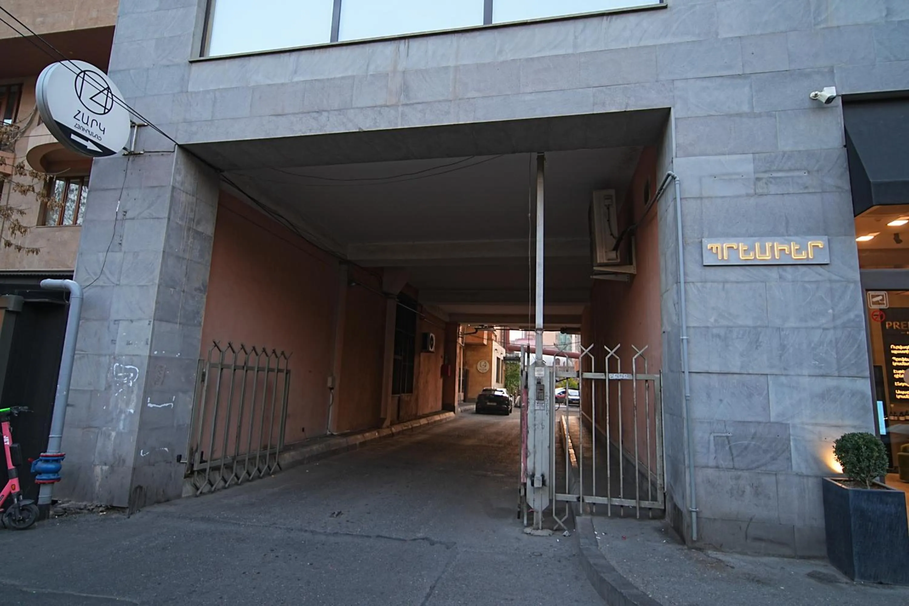 Facade/entrance in Sweet Home Apart-Hotel