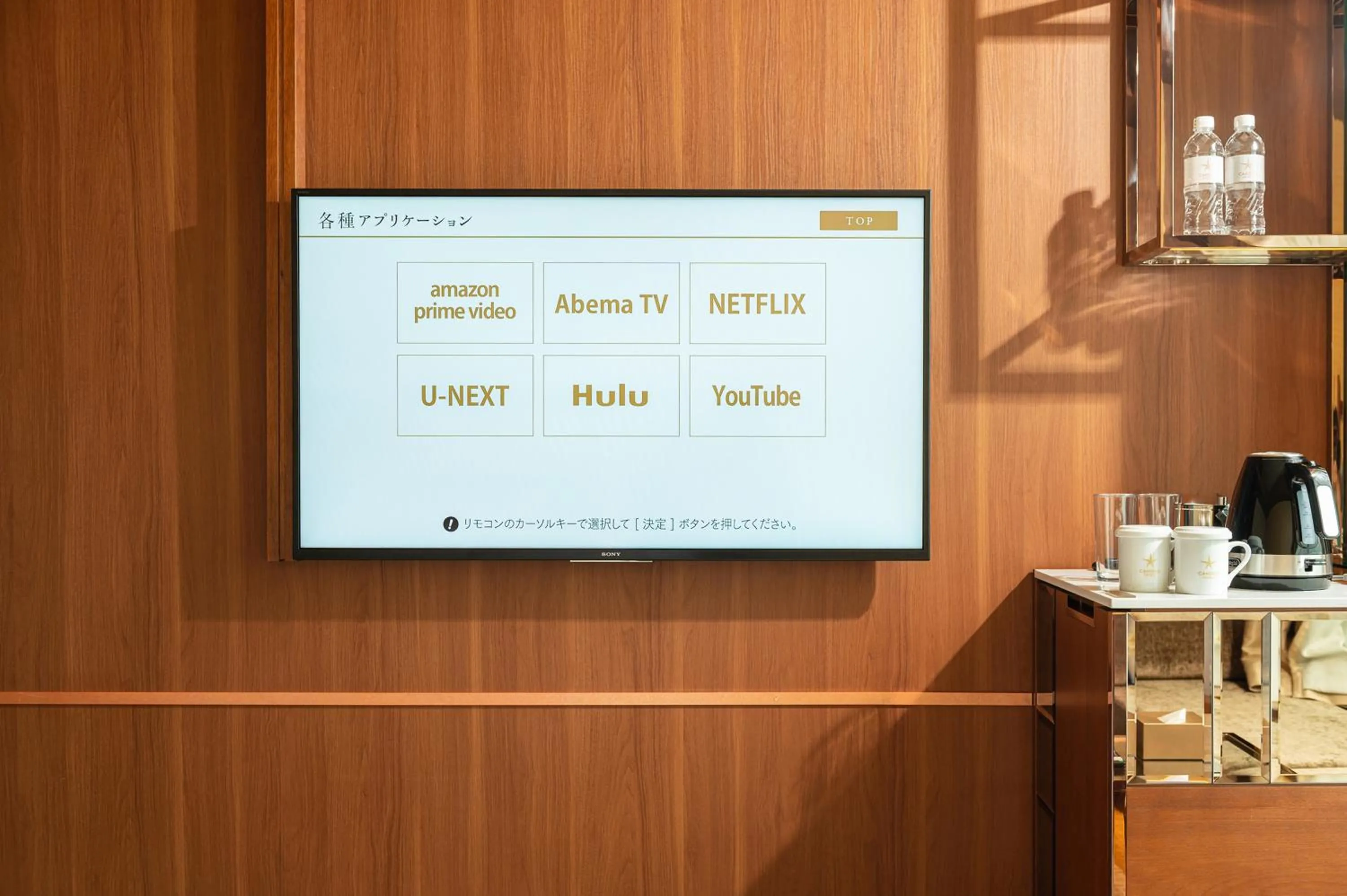 TV and multimedia in Candeo Hotel Utsunomiya