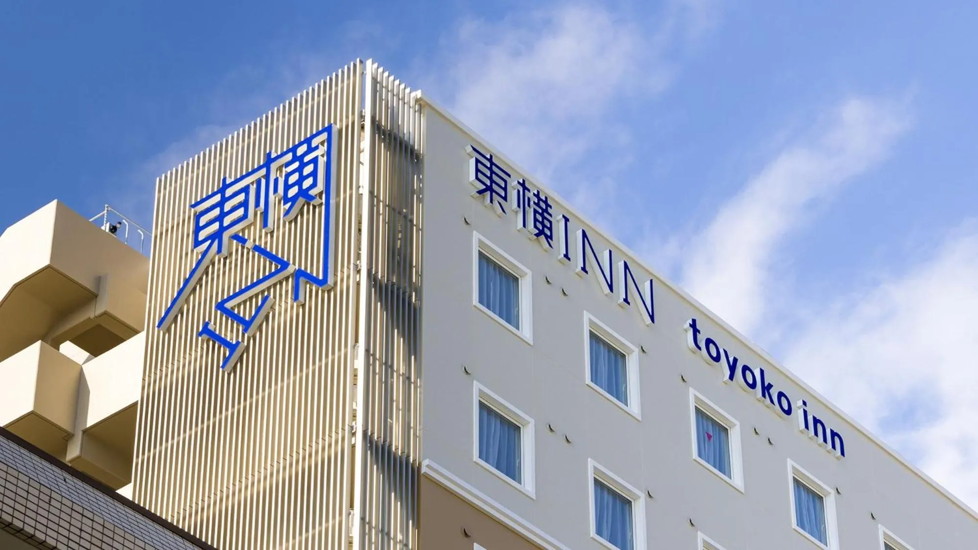 Property logo or sign in Toyoko Inn Tokyo Keio-sen Higashi-fuchu-eki Kita-guchi
