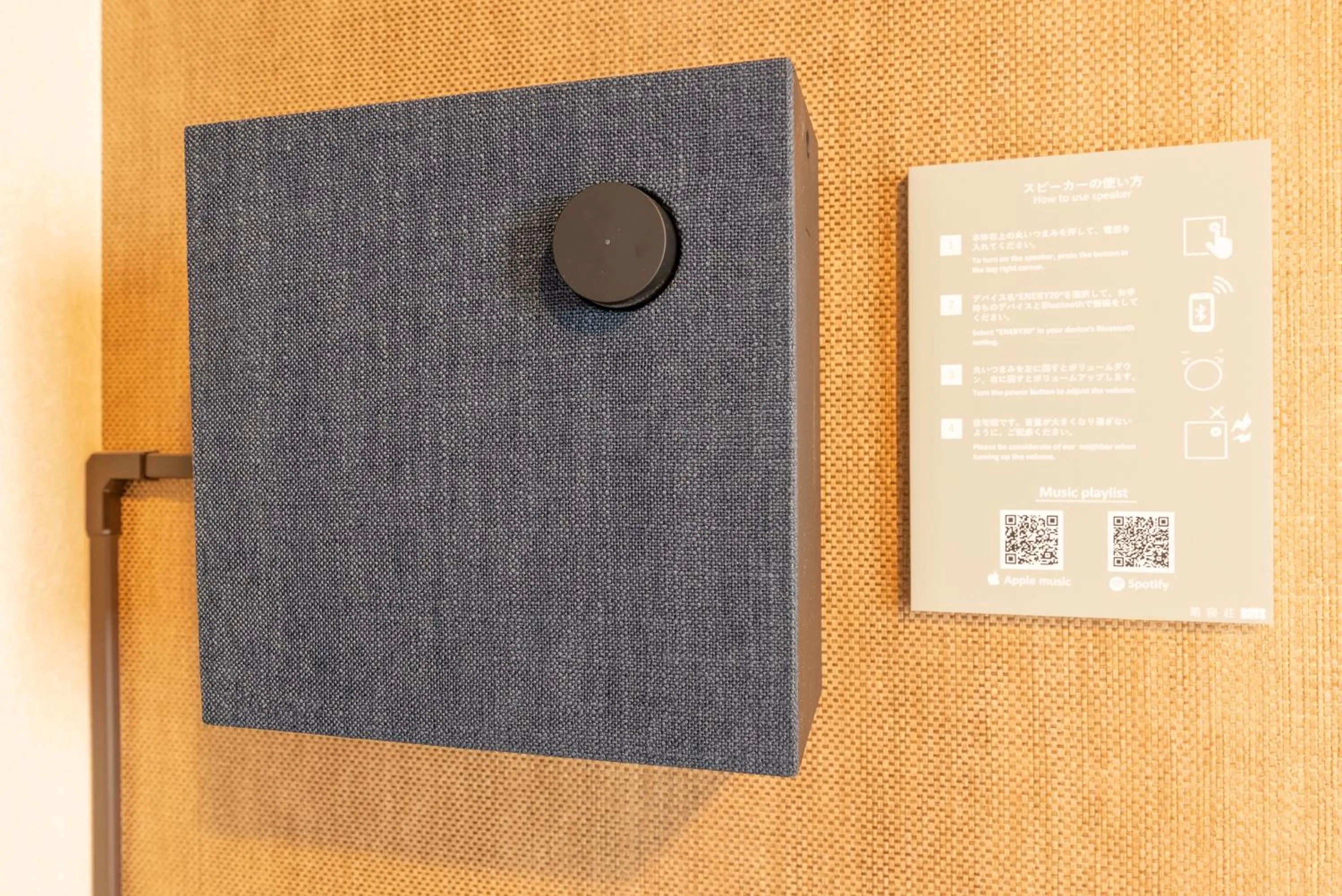 Bedroom in 箱寝荘 - Hakoneso