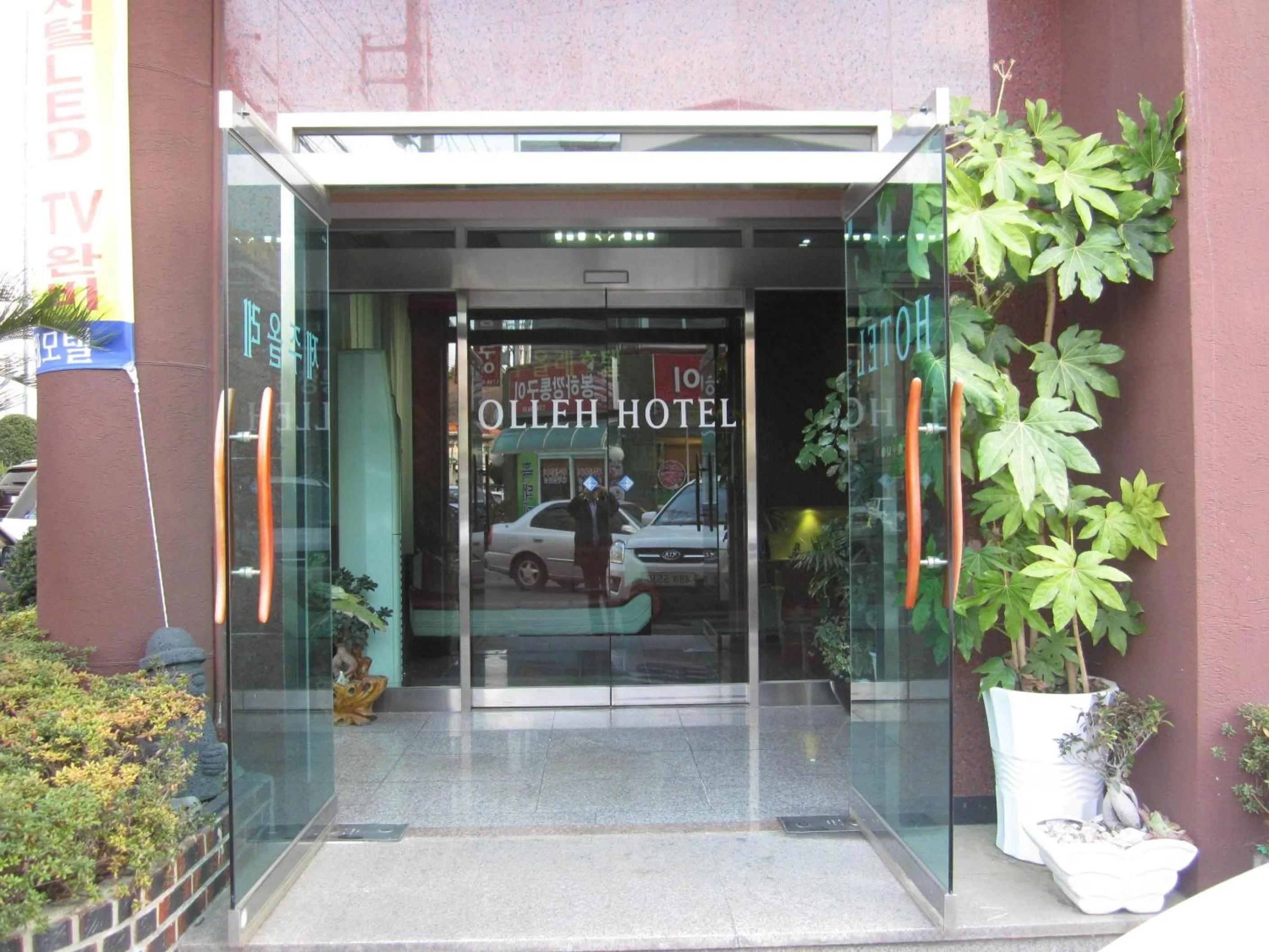 Facade/entrance in Jeju Olleh Hotel