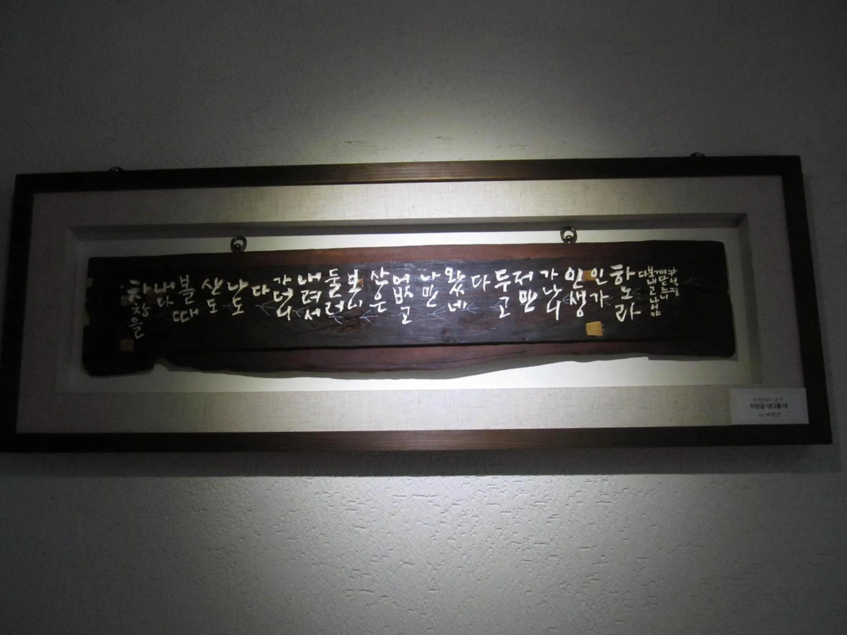 Lobby or reception in Jeju Olleh Hotel