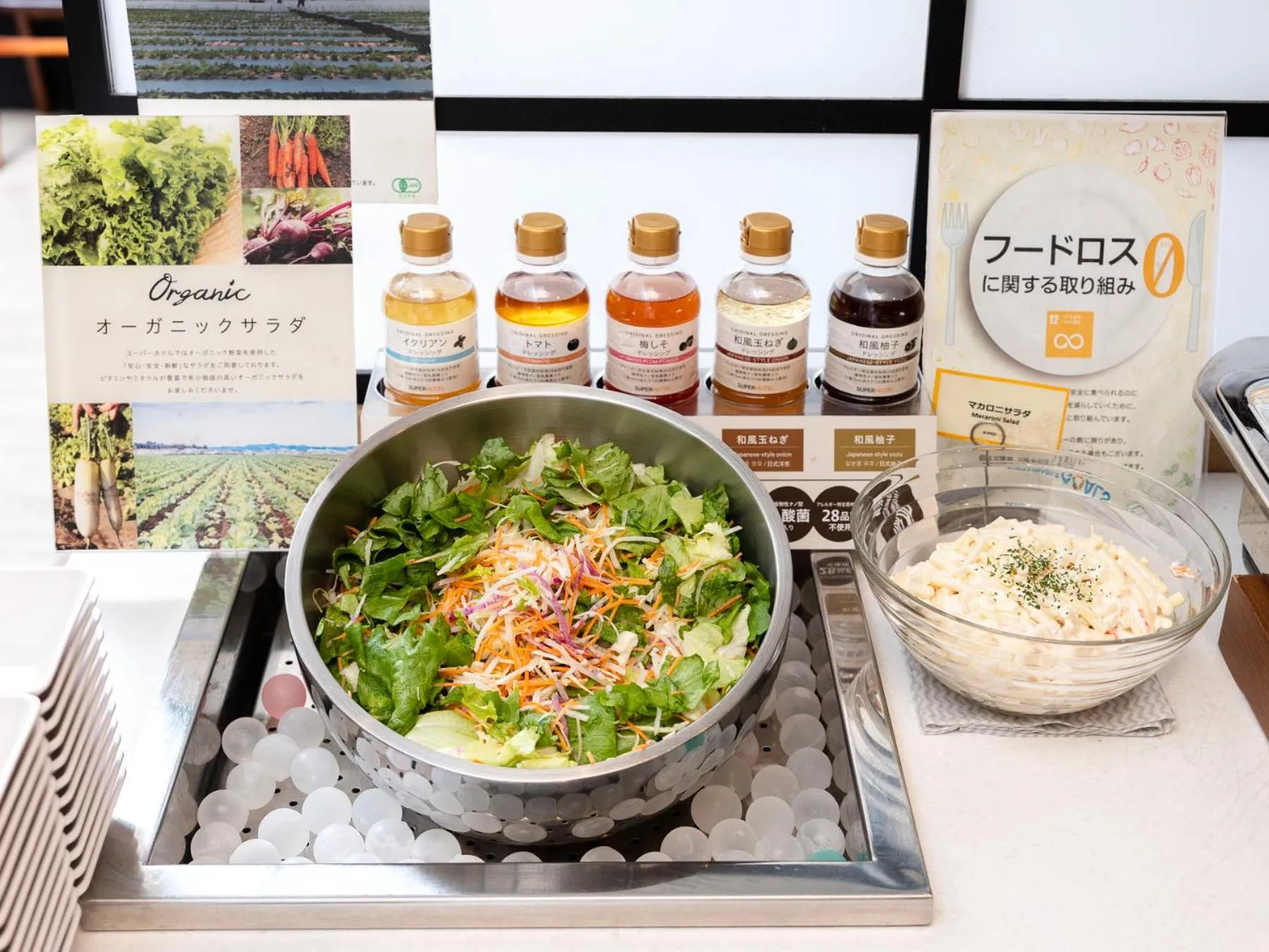 Breakfast in Super Hotel Hida Takayama