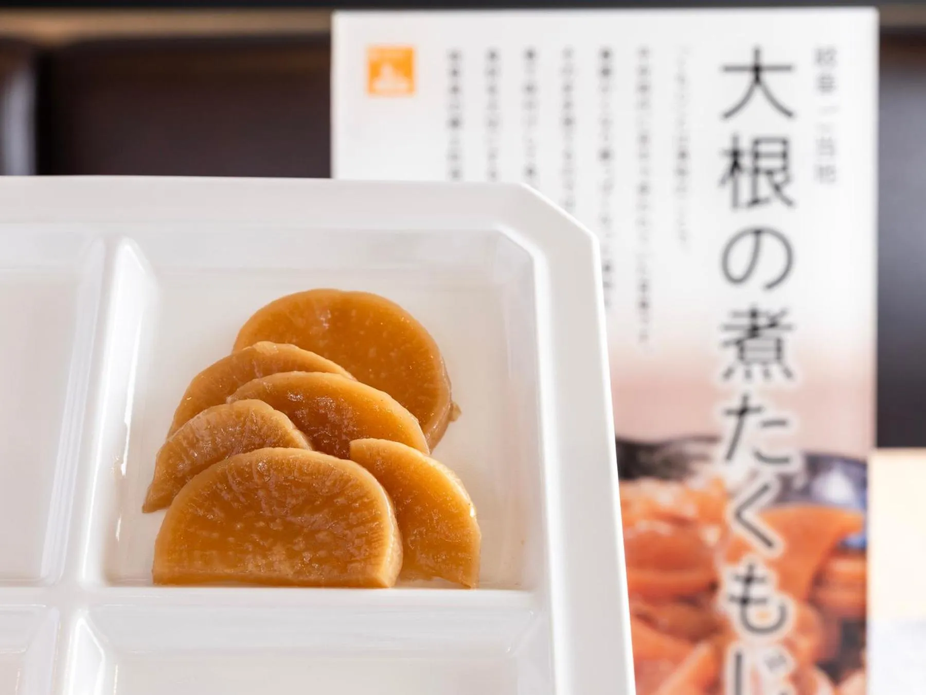 Breakfast in Super Hotel Hida Takayama