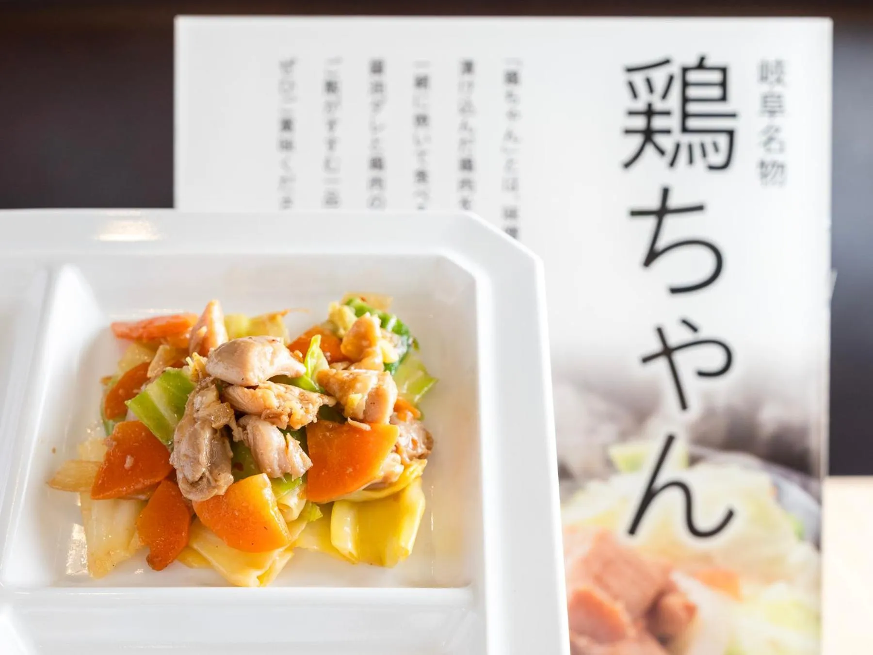 Breakfast in Super Hotel Hida Takayama