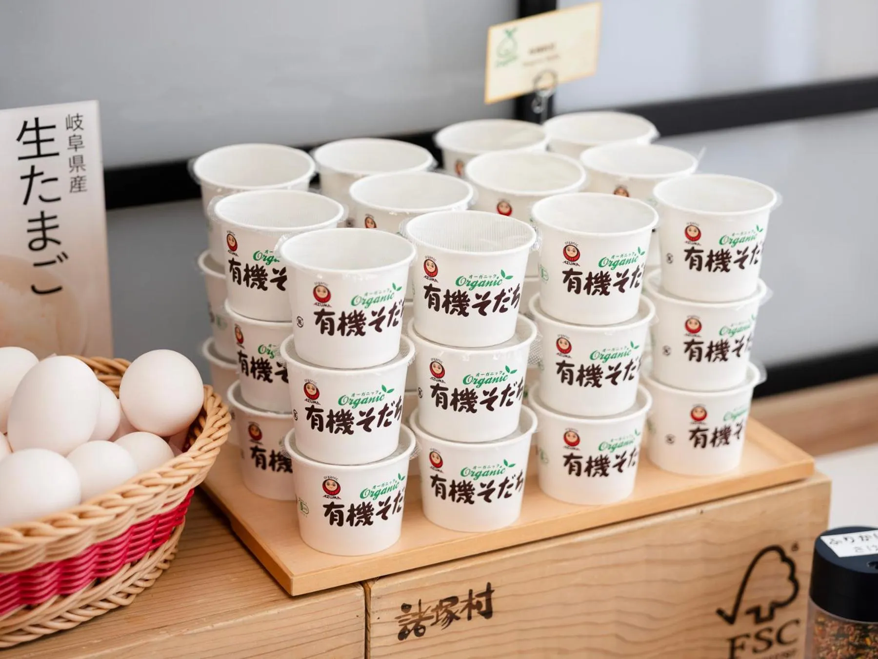 Breakfast in Super Hotel Hida Takayama