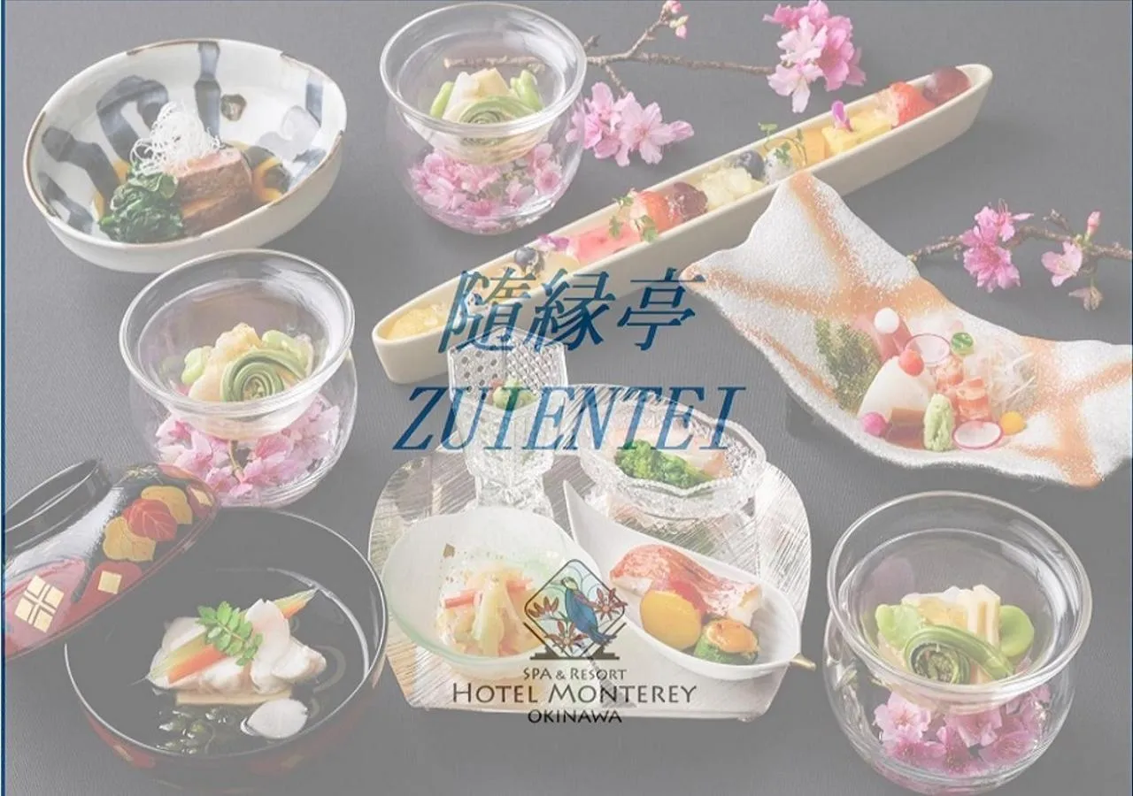 Restaurant/places to eat in Hotel Monterey Okinawa Spa & Resort