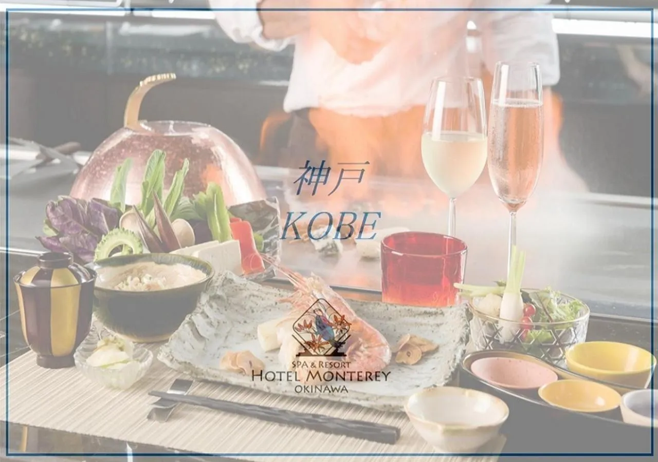 Restaurant/places to eat in Hotel Monterey Okinawa Spa & Resort