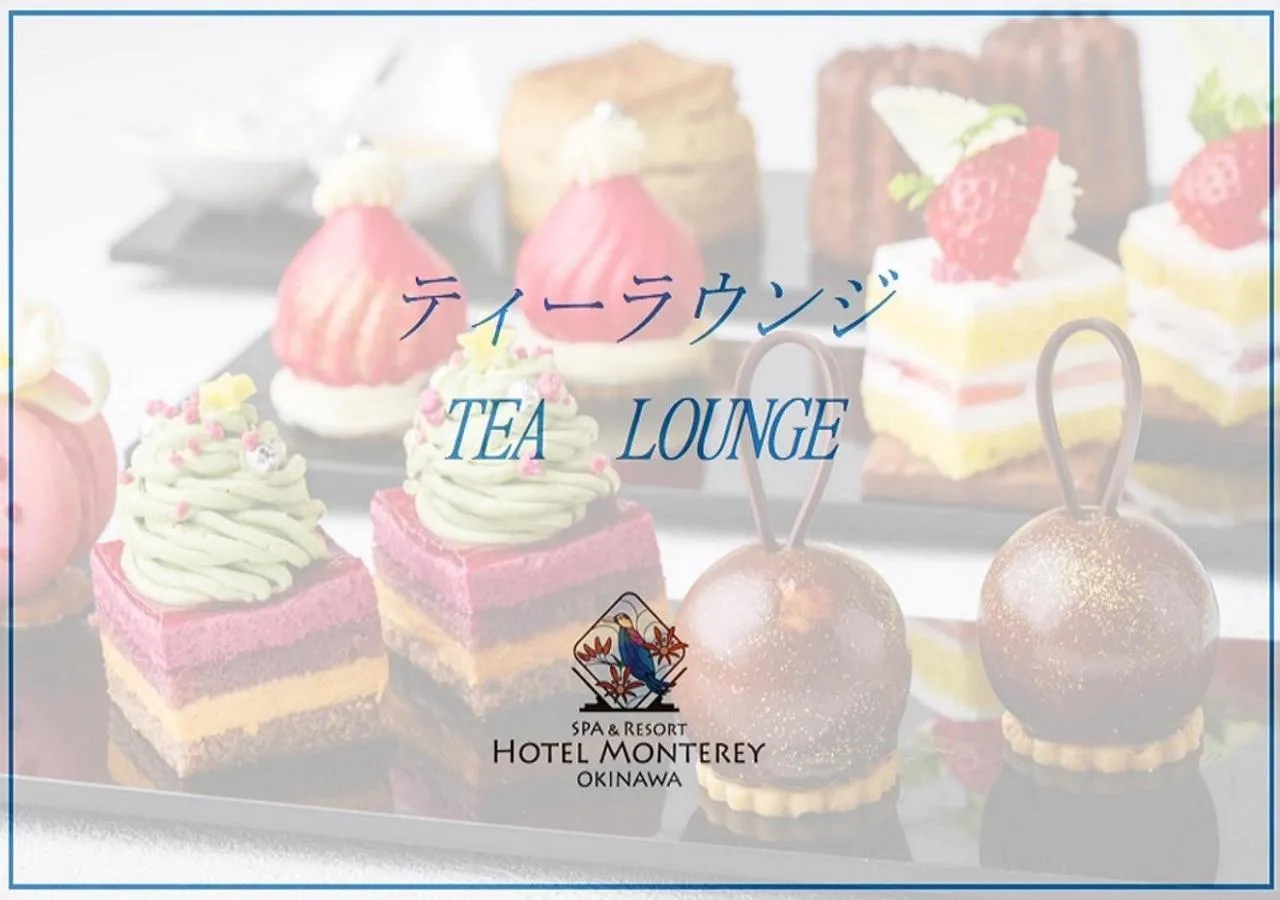 Lounge or bar in Hotel Monterey Okinawa Spa & Resort