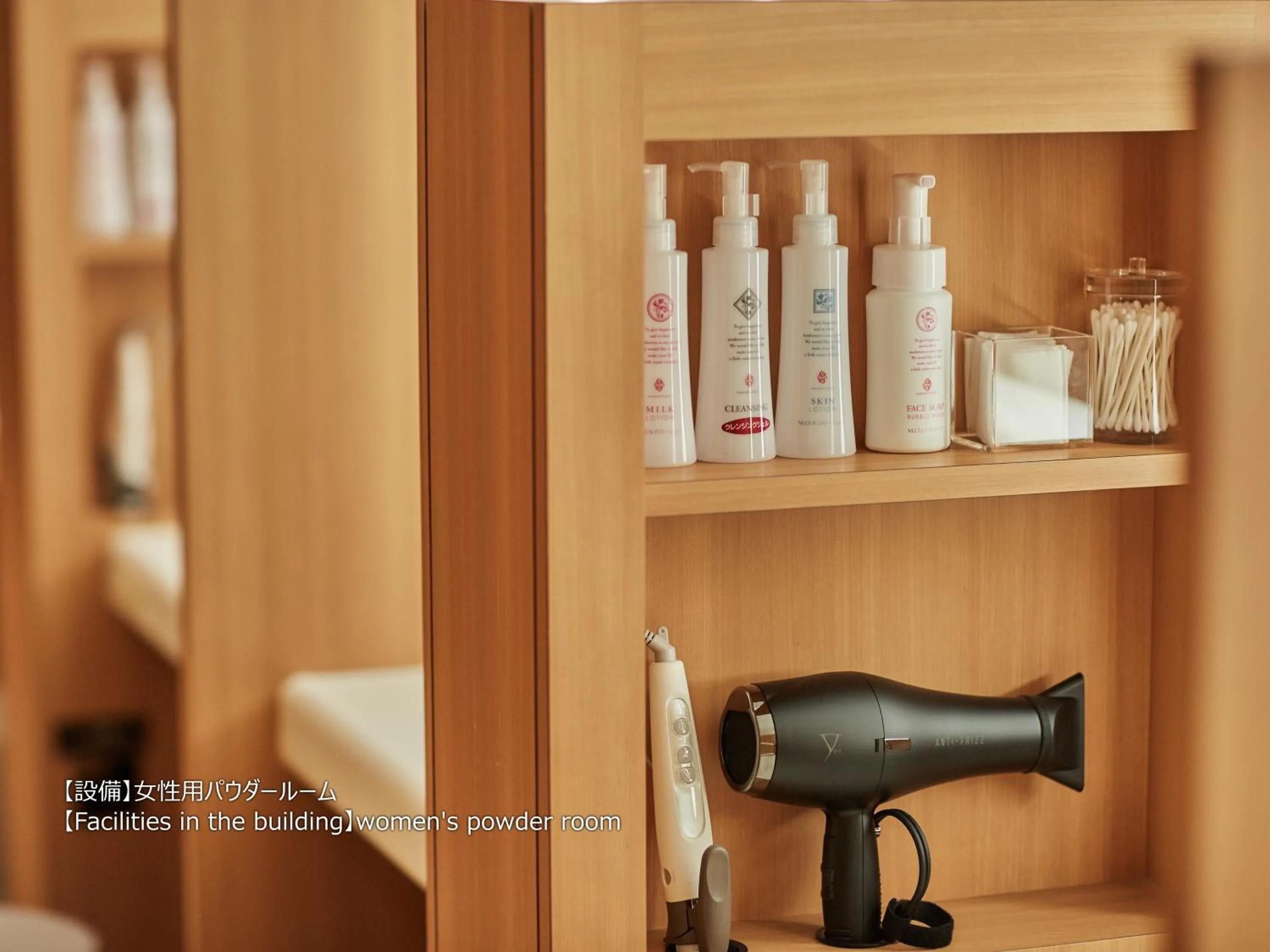 Public Bath in First Cabin Nishi Umeda