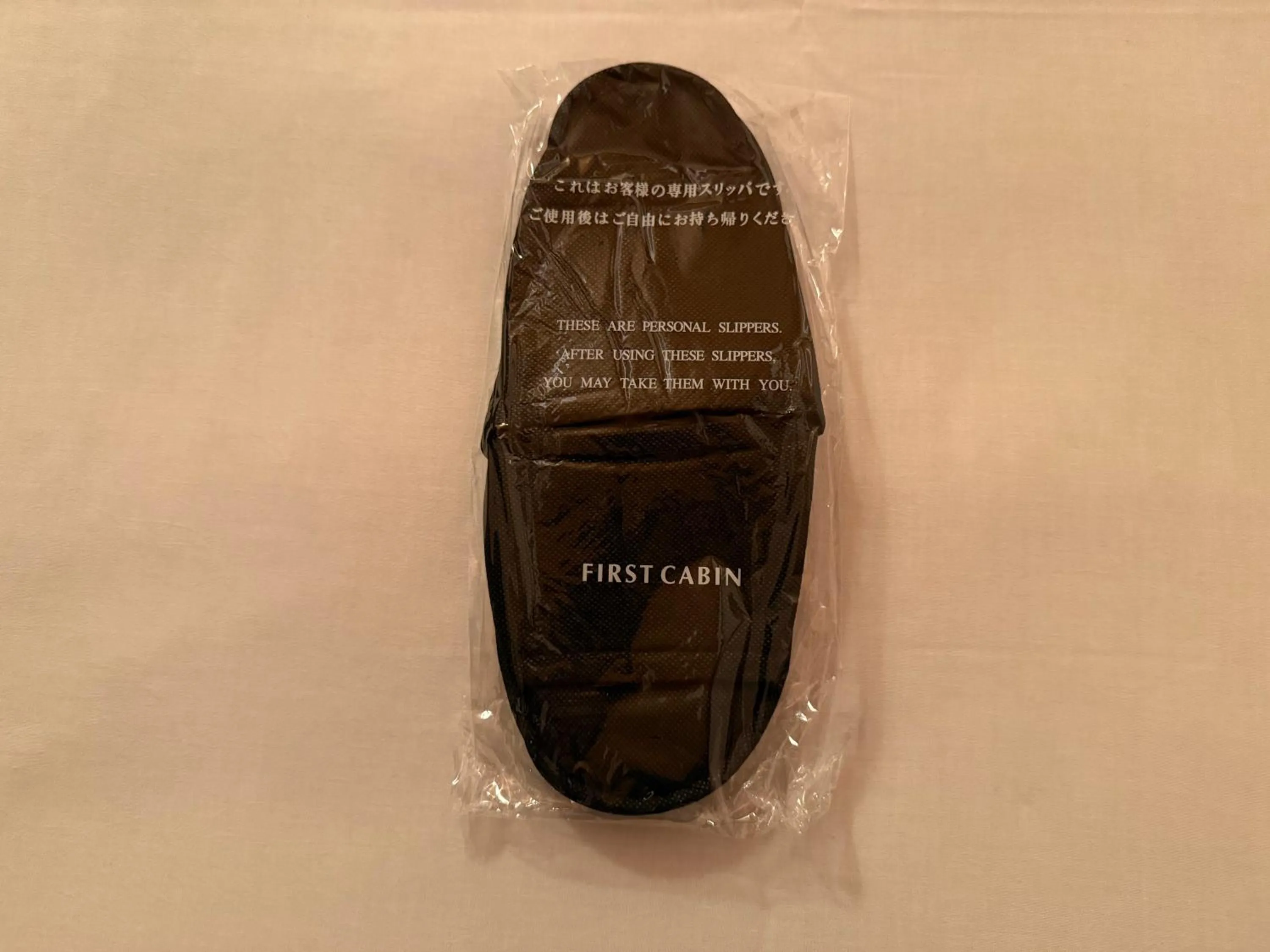 Other in First Cabin Nishi Umeda