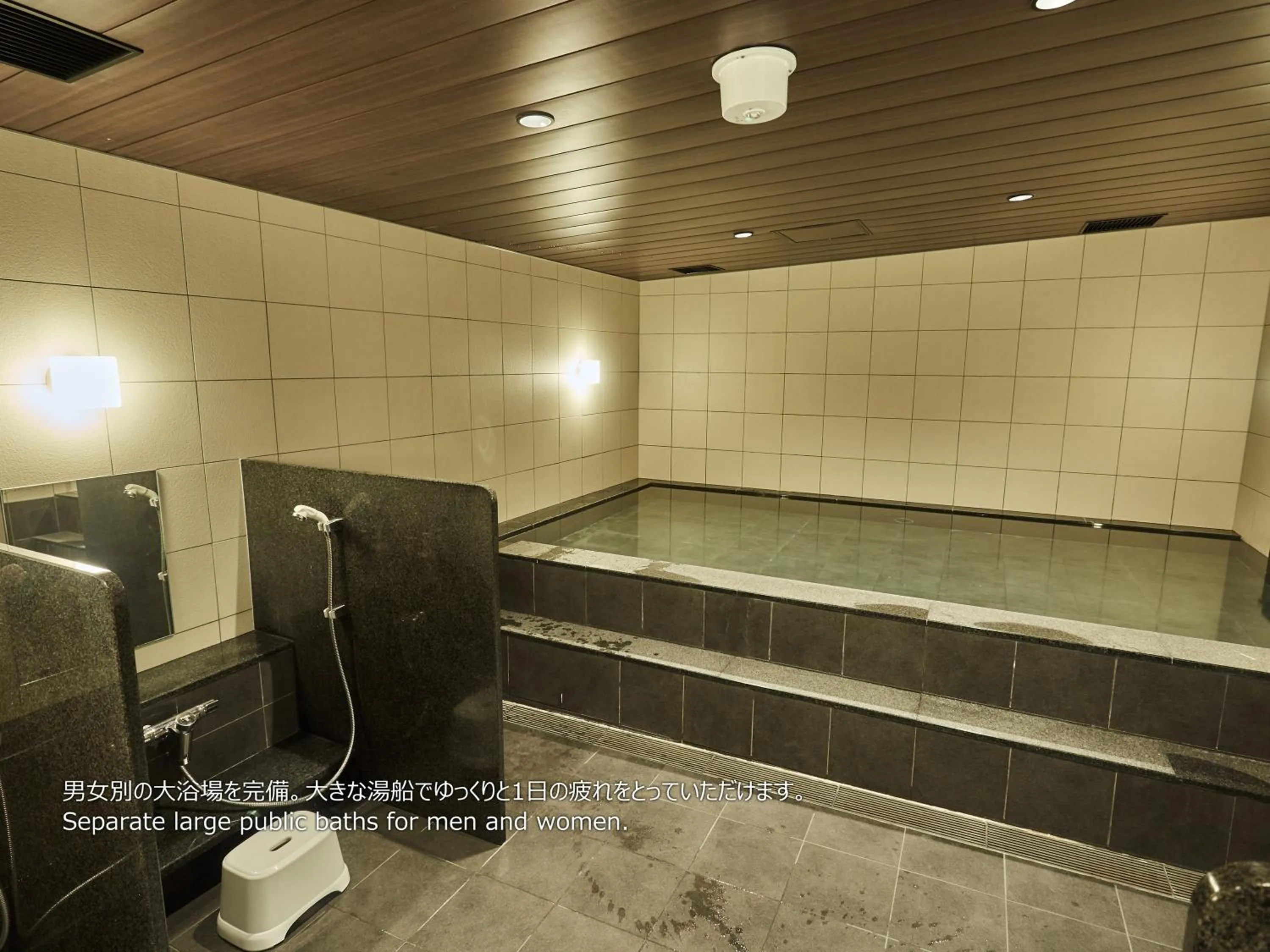 Bathroom in First Cabin Nishi Umeda