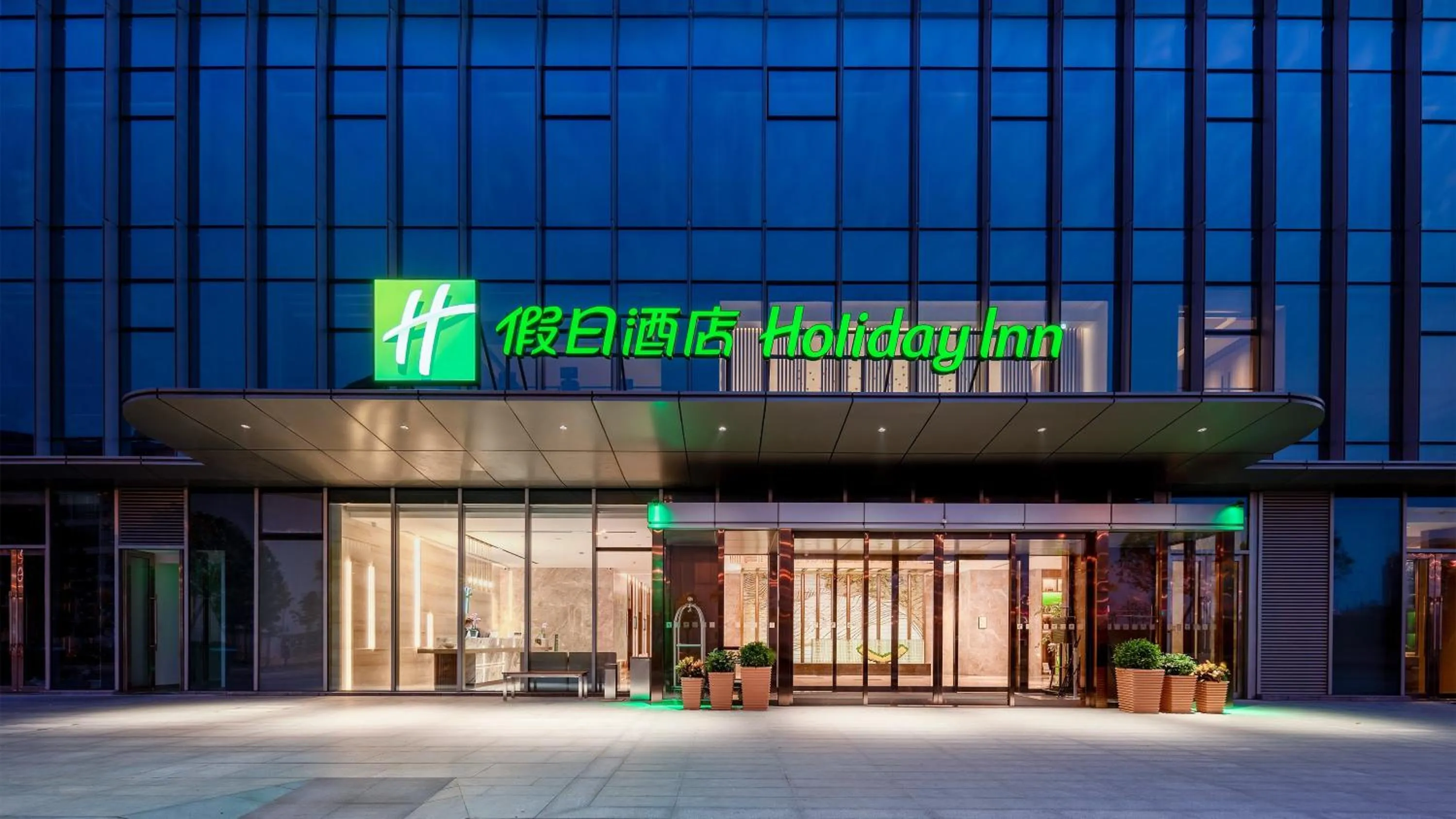 Property building in Holiday Inn Changsha Malanshan by IHG
