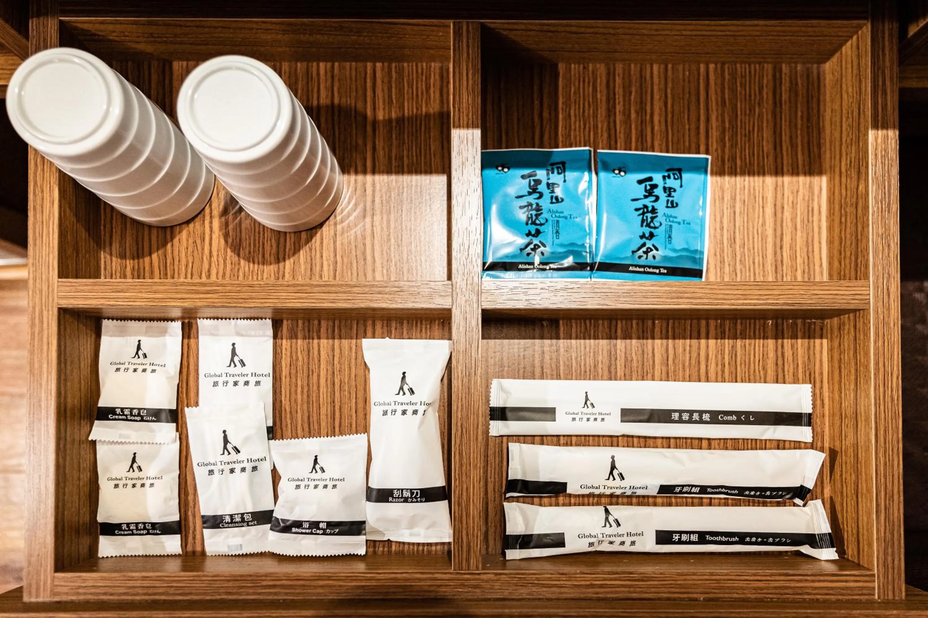 Global Traveler Hotel