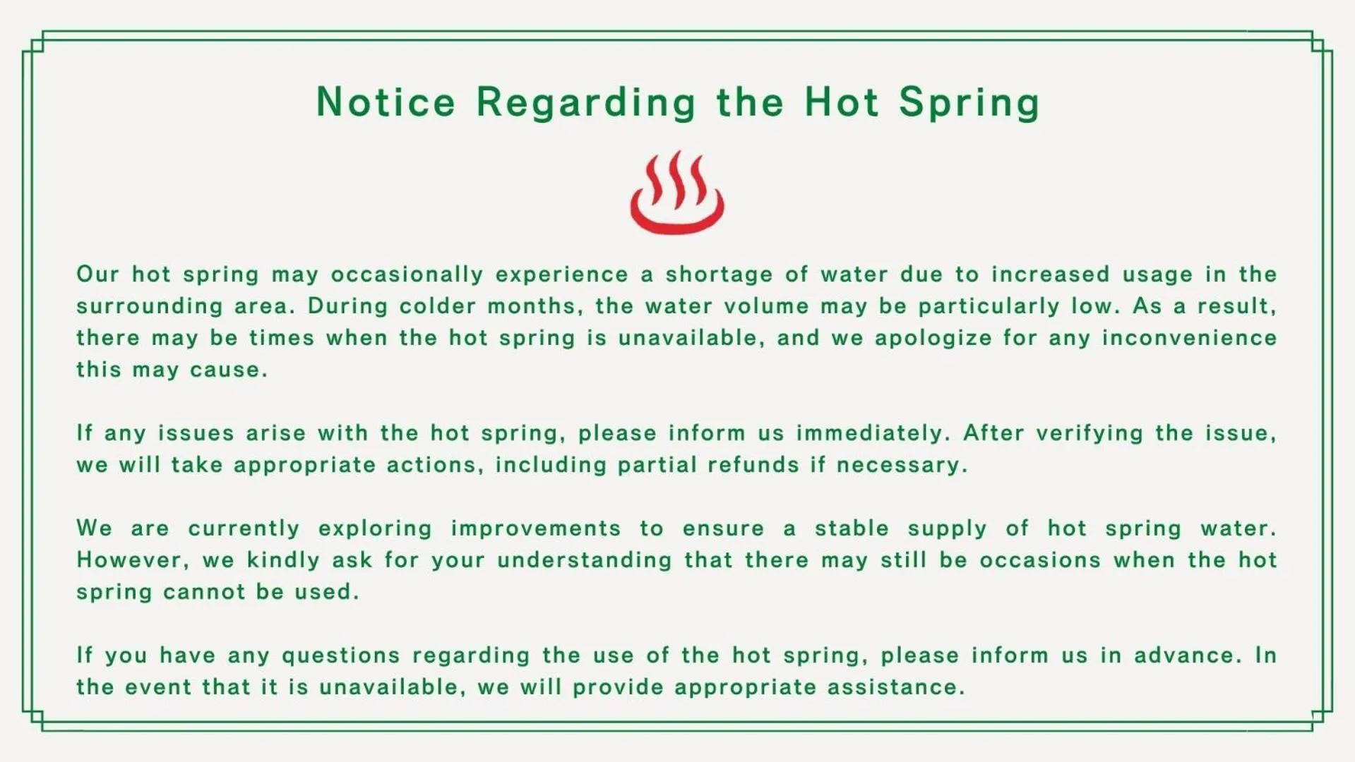 Text overlay in 別府温泉 小倉の湯