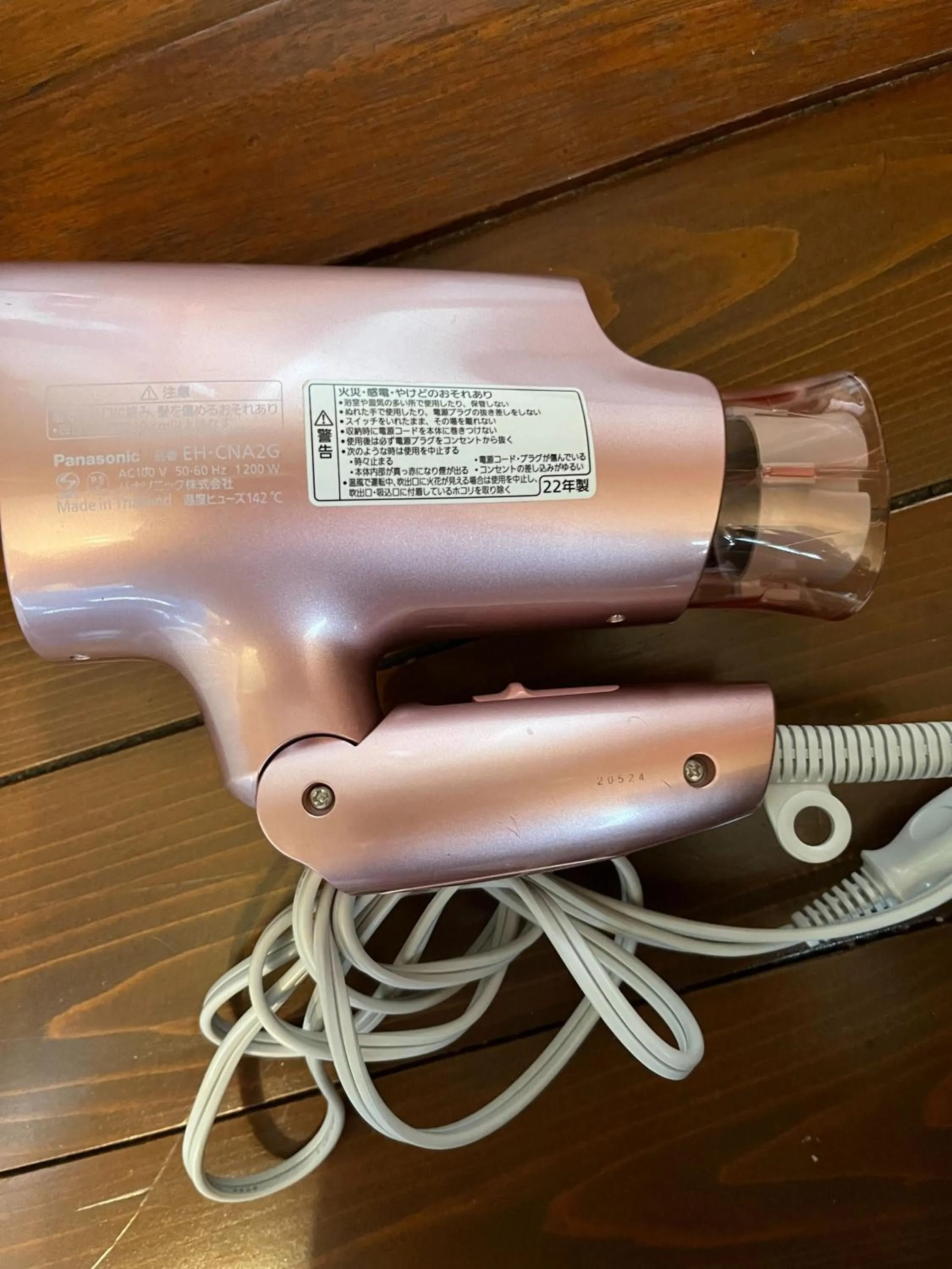 heating in HAKUDAKU no YUYA