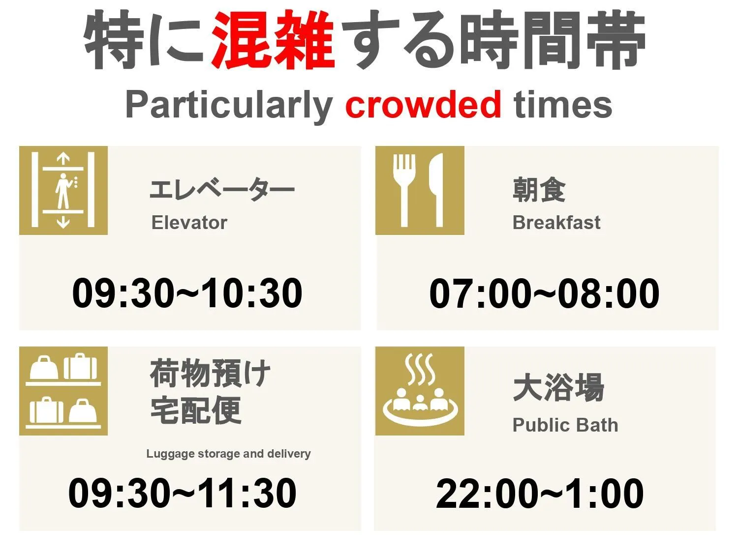 Area and facilities in APA Hotel & Resort Osaka Umeda Eki Tower