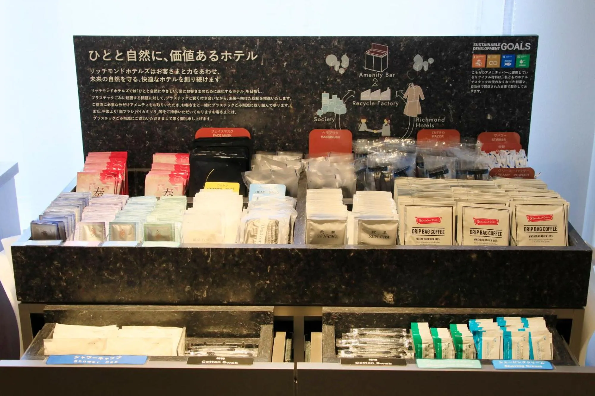 Other in Richmond Hotel Matsumoto