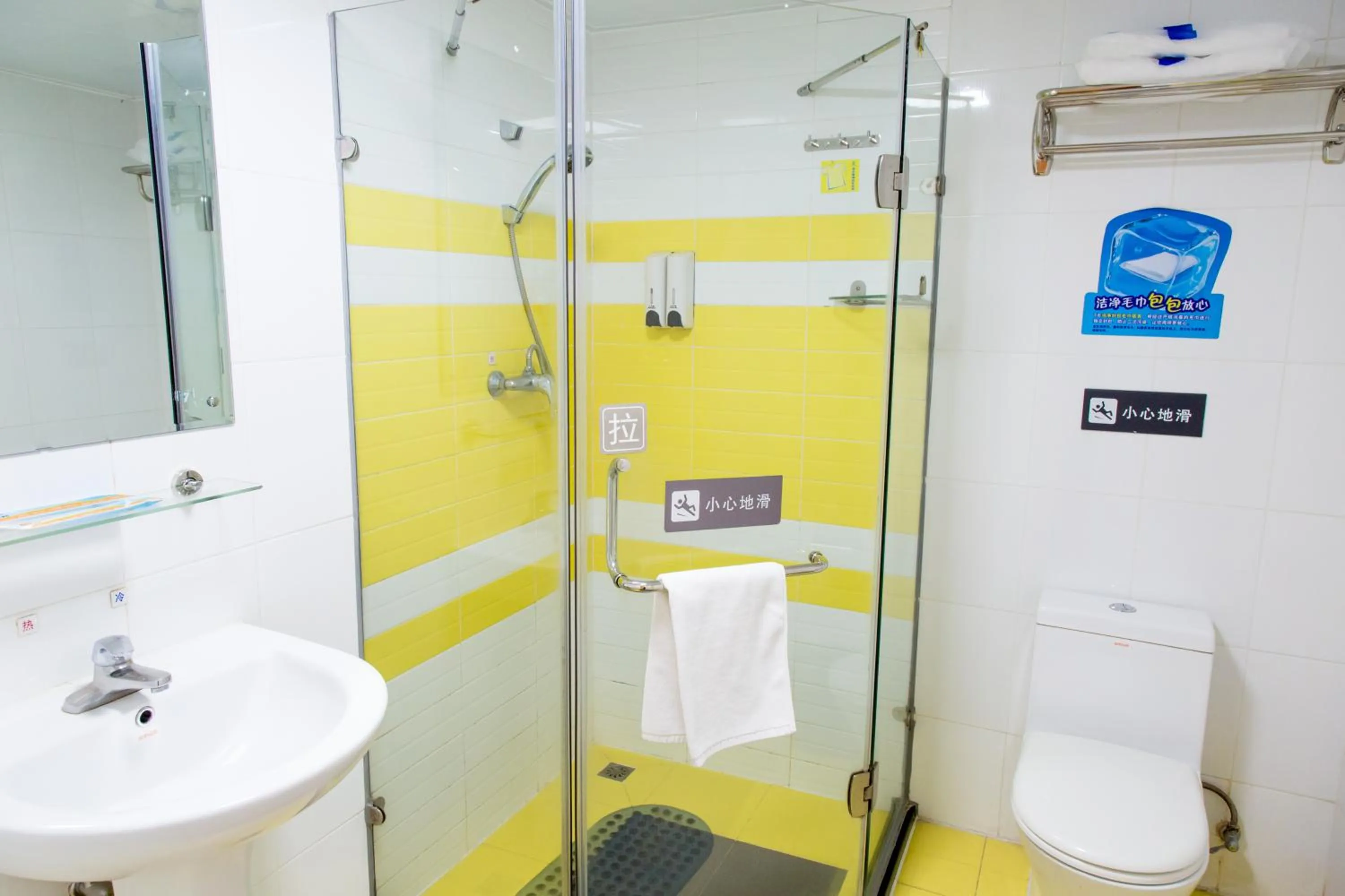 Bathroom in 7Days Inn Guangzhou Kecun Metro 2nd Branch