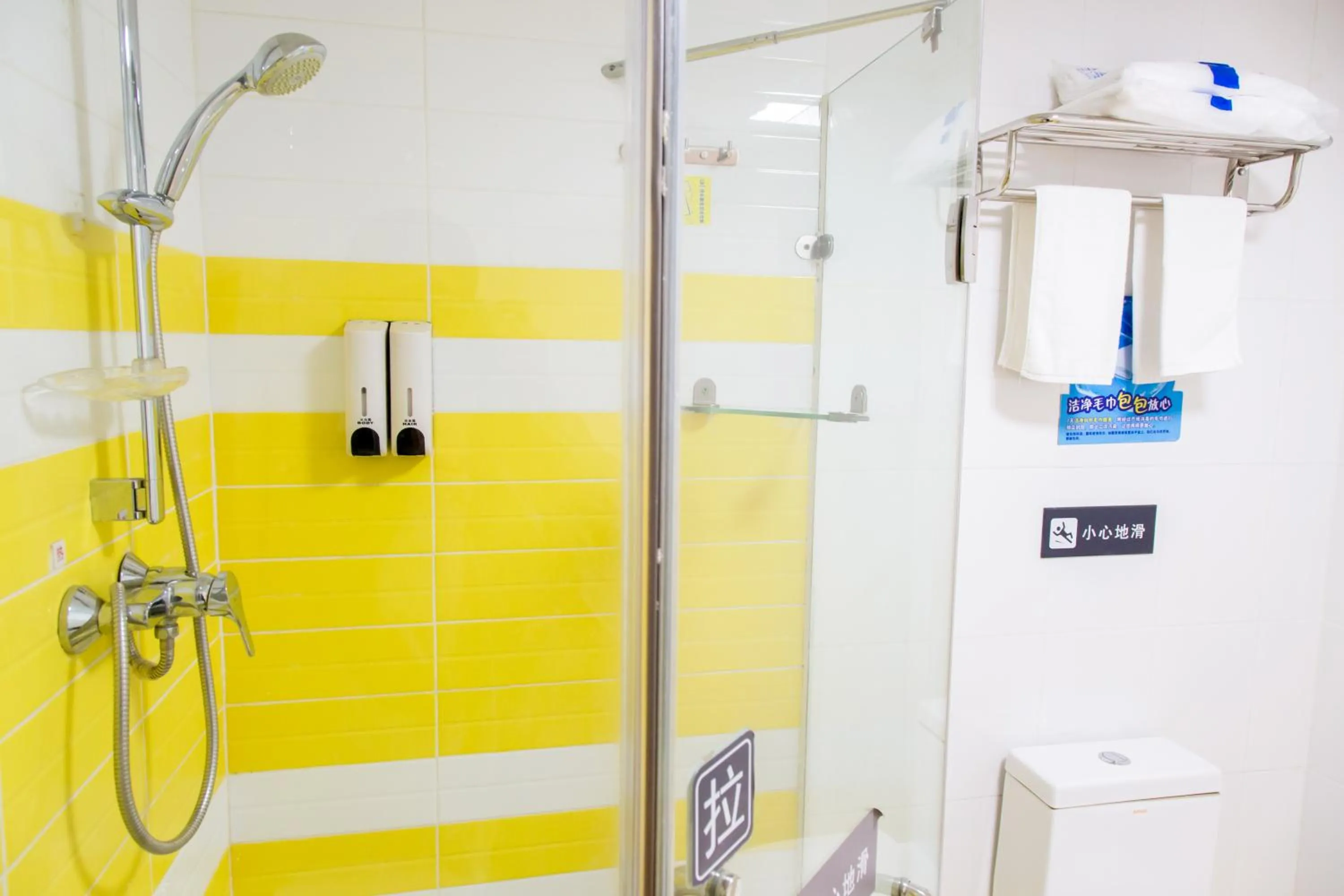 Shower, Bathroom in 7Days Inn Guangzhou Kecun Metro 2nd Branch