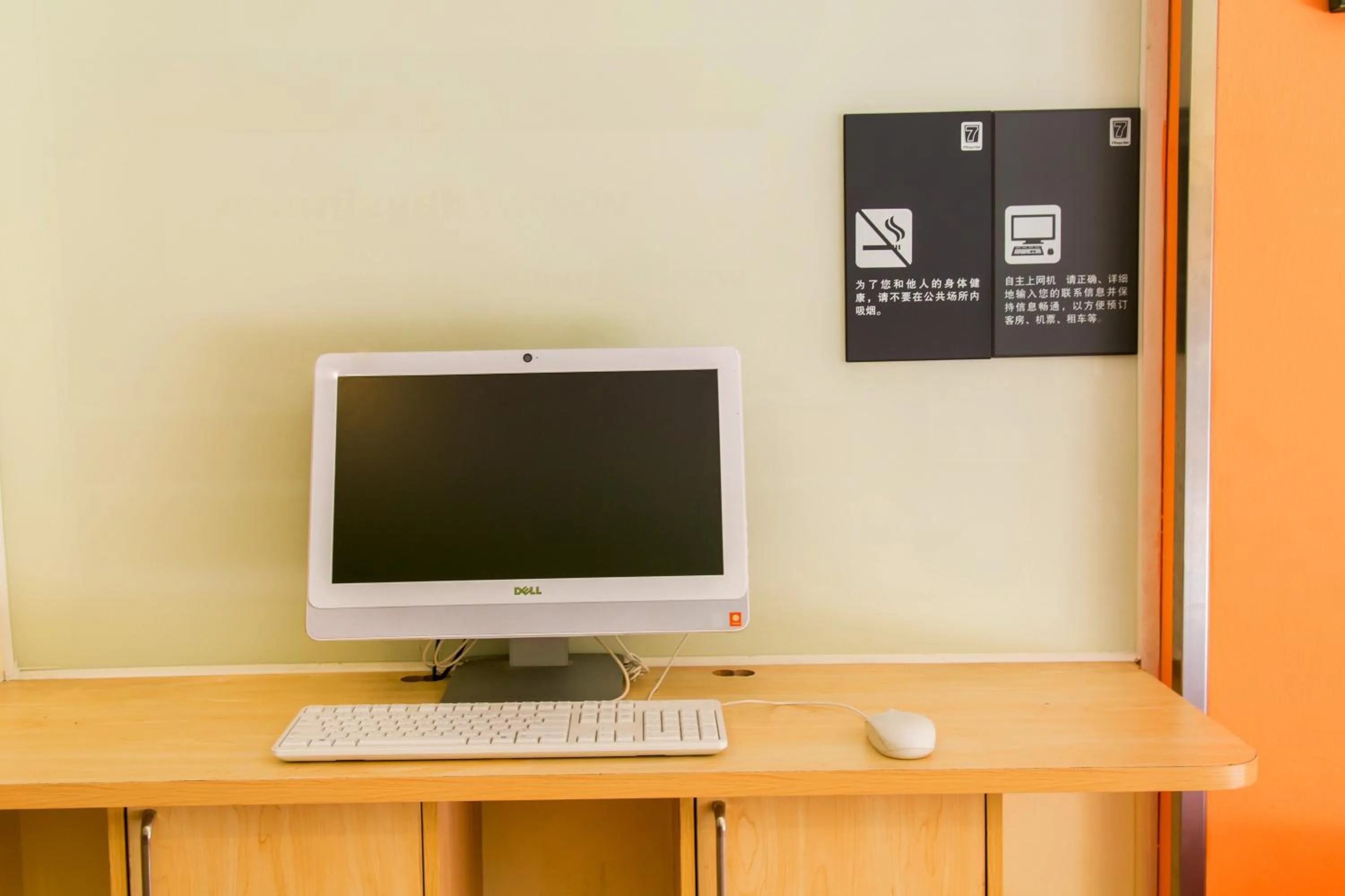 Business facilities, TV/Entertainment Center in 7Days Inn Guangzhou Kecun Metro 2nd Branch