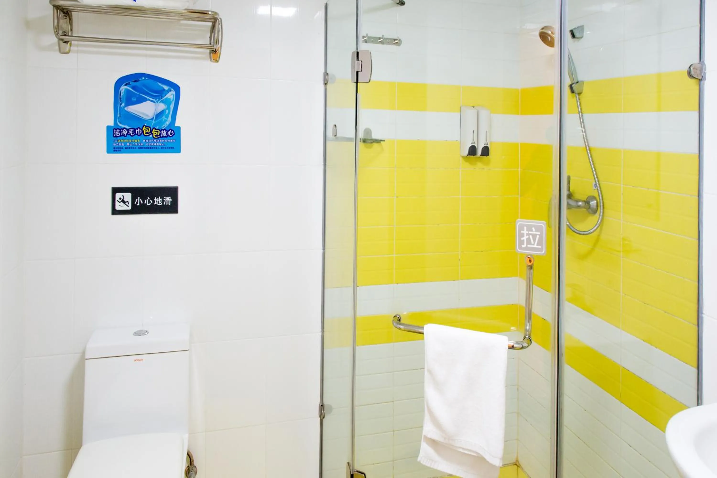 Shower, Bathroom in 7Days Inn Guangzhou Kecun Metro 2nd Branch