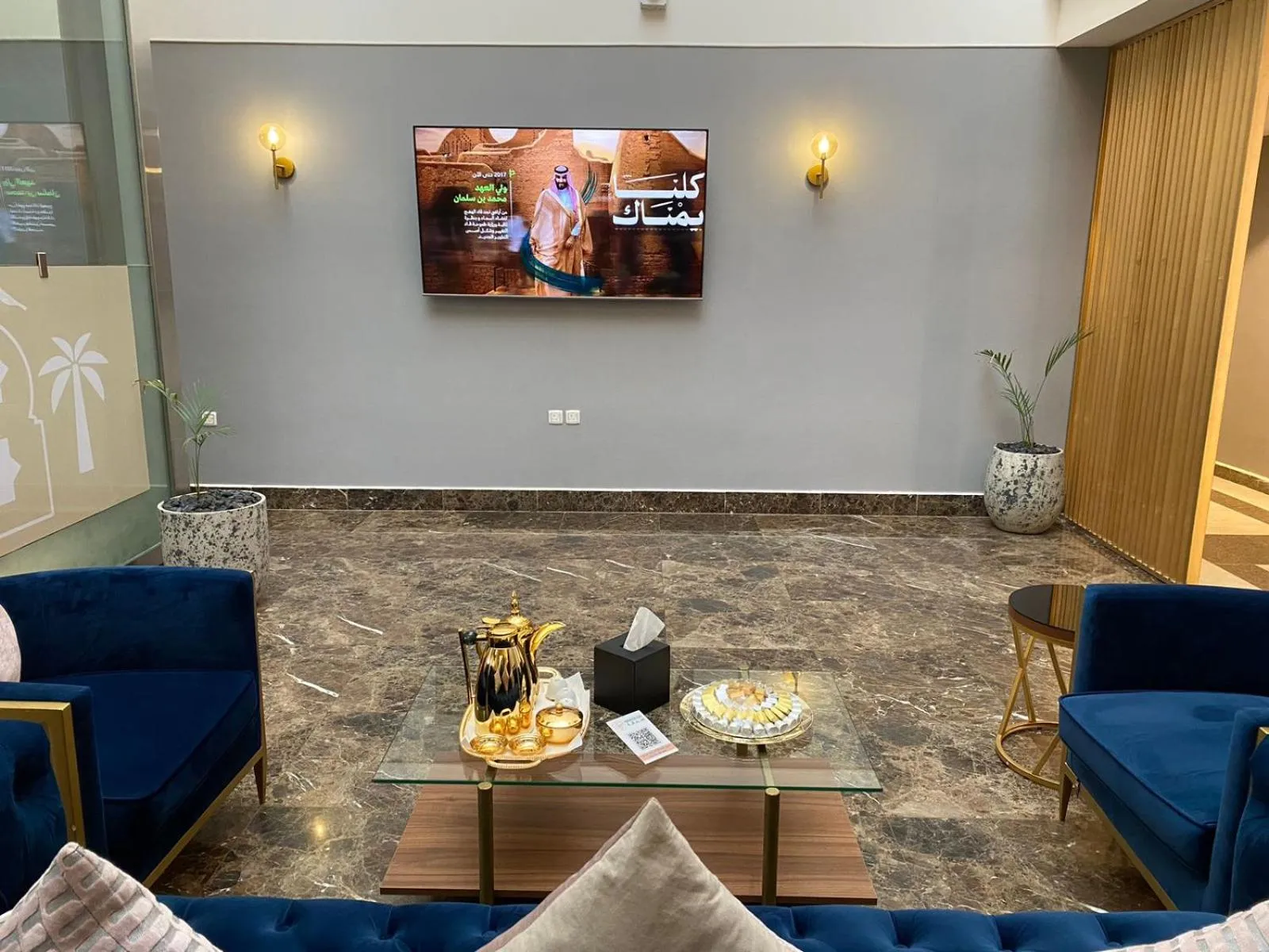 Smayah Residence Hotel - Riyadh Convention & Exhibition center