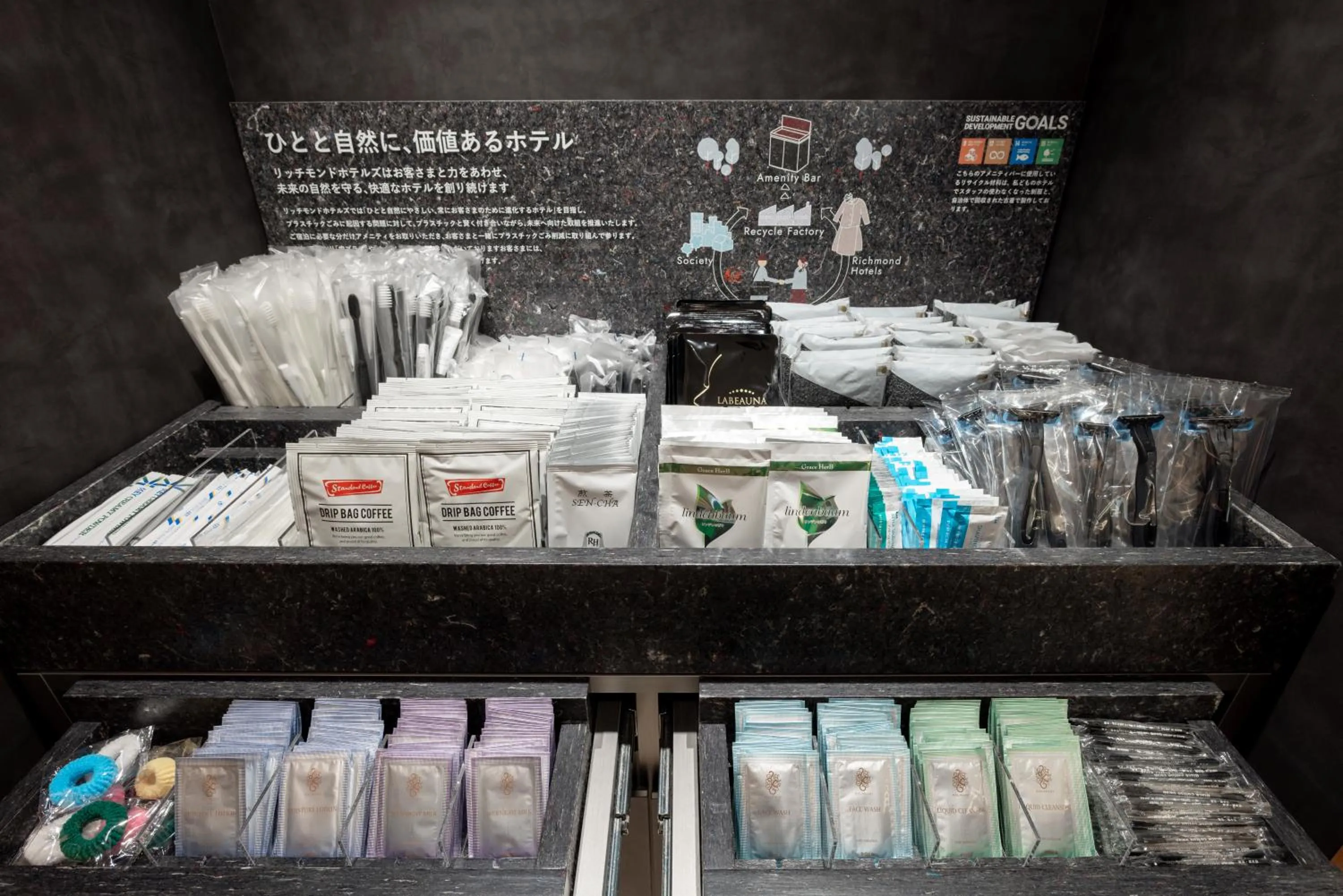 Photo of the whole room in Richmond Hotel Utsunomiya-ekimae Annex