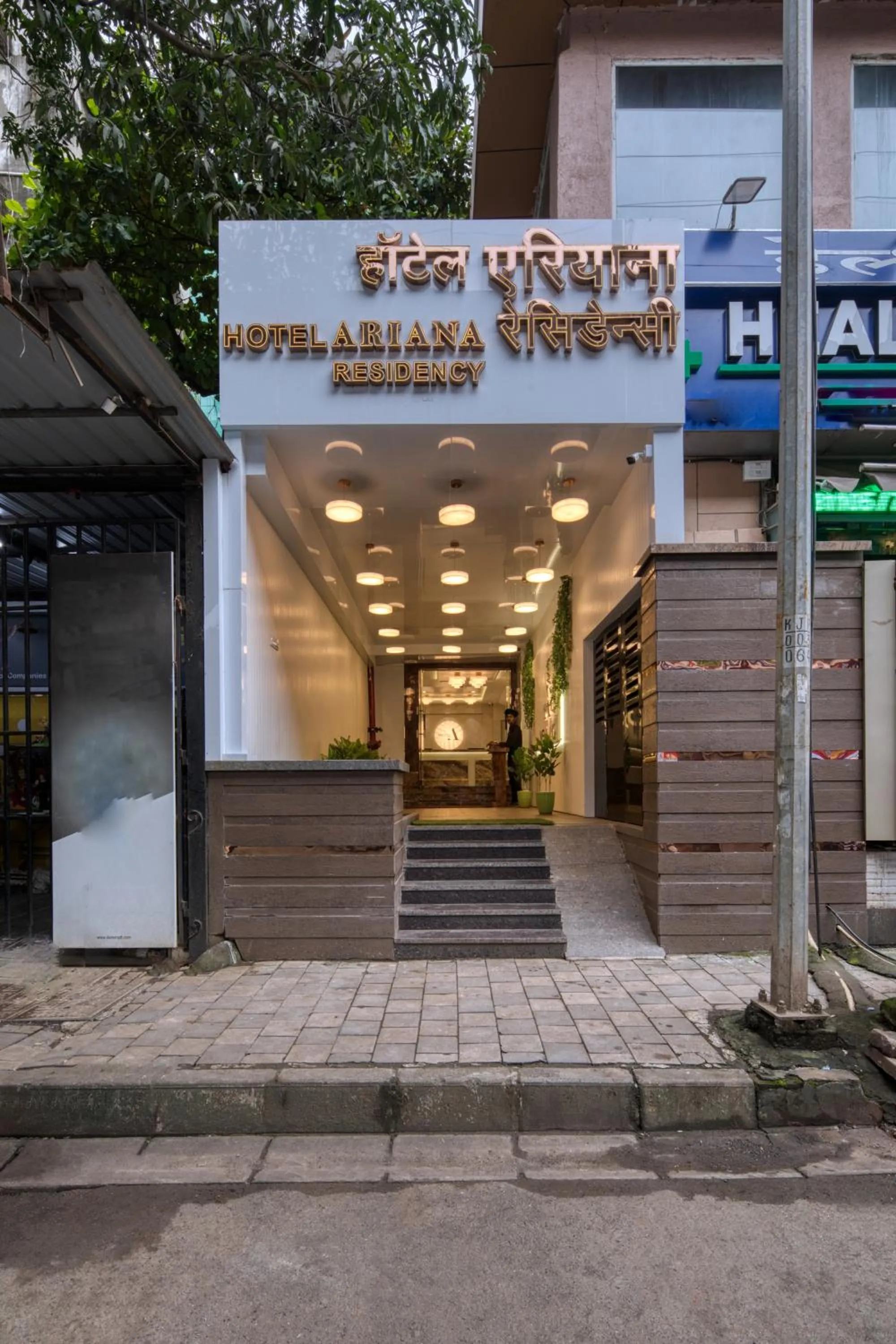 Facade/entrance in Hotel Ariana Residency