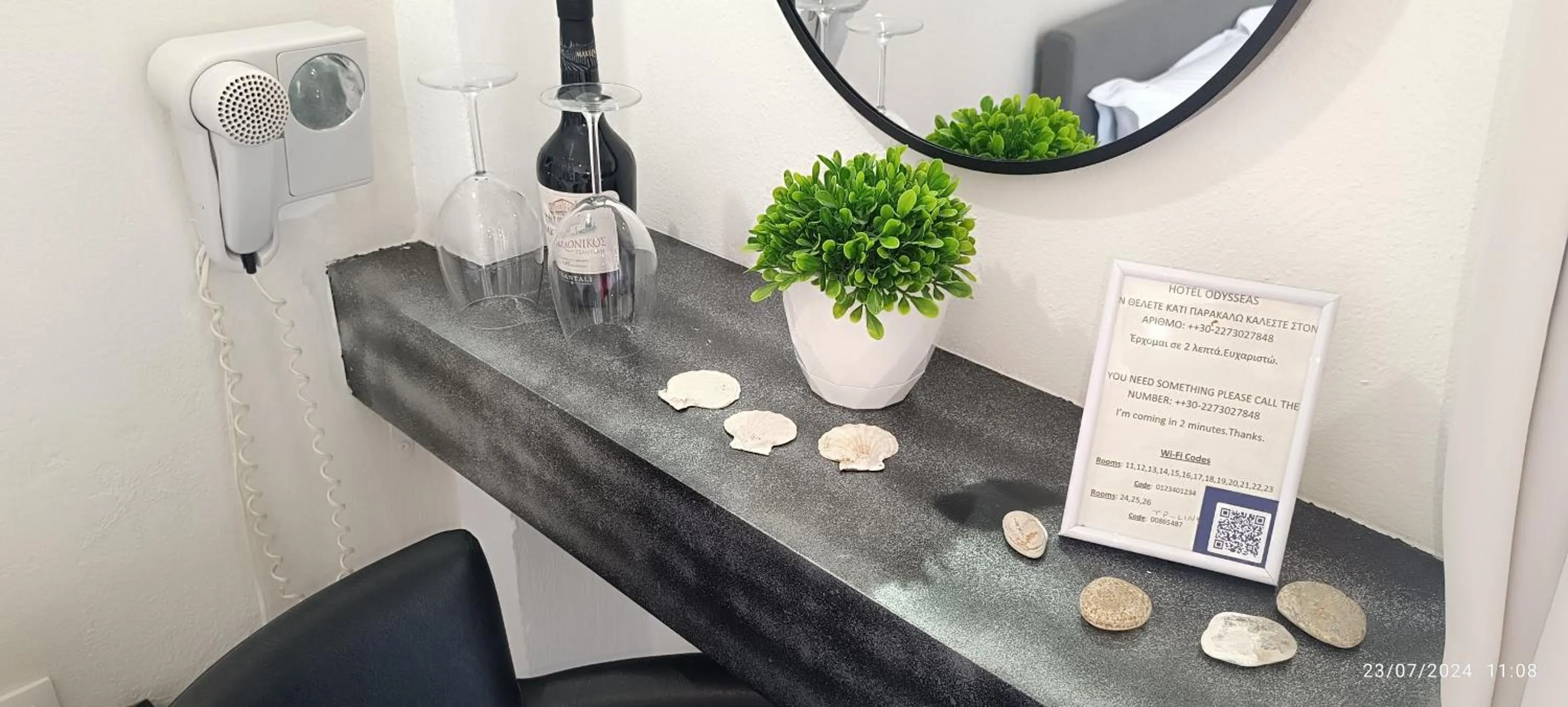 ODYSSEAS HOTEL SAMOS