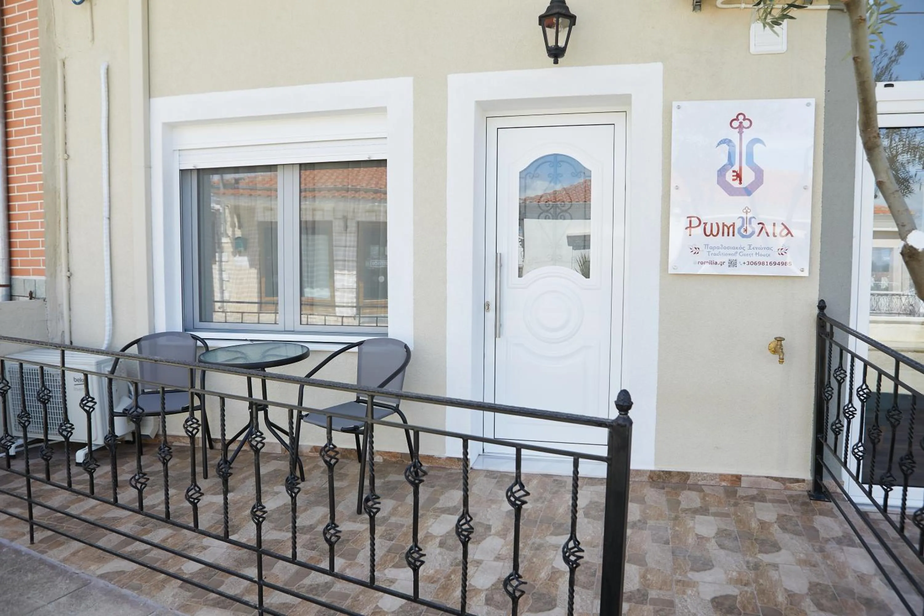 Balcony/Terrace in Romilia Guesthouse