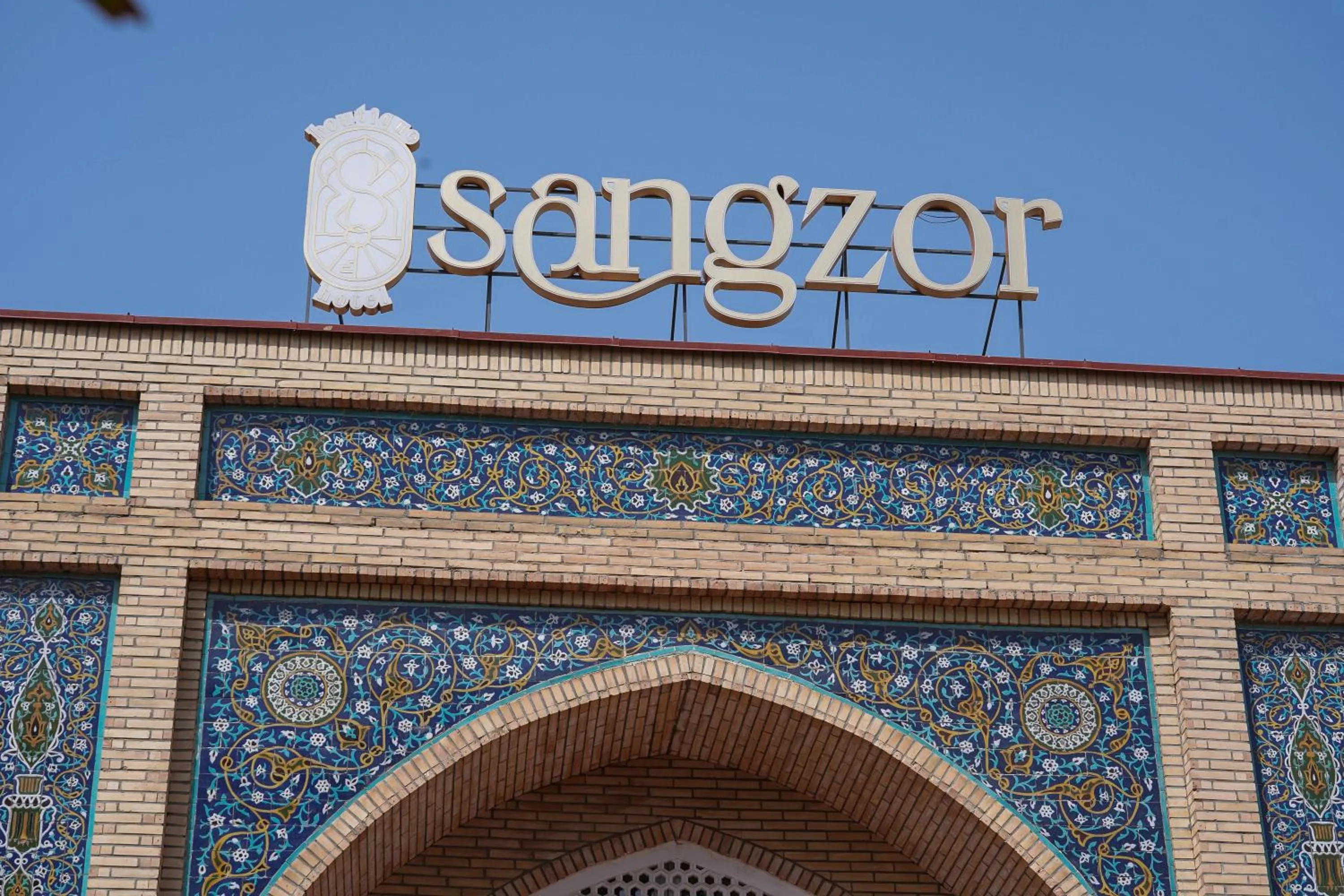 Facade/entrance in Sangzor Boutique Hotel