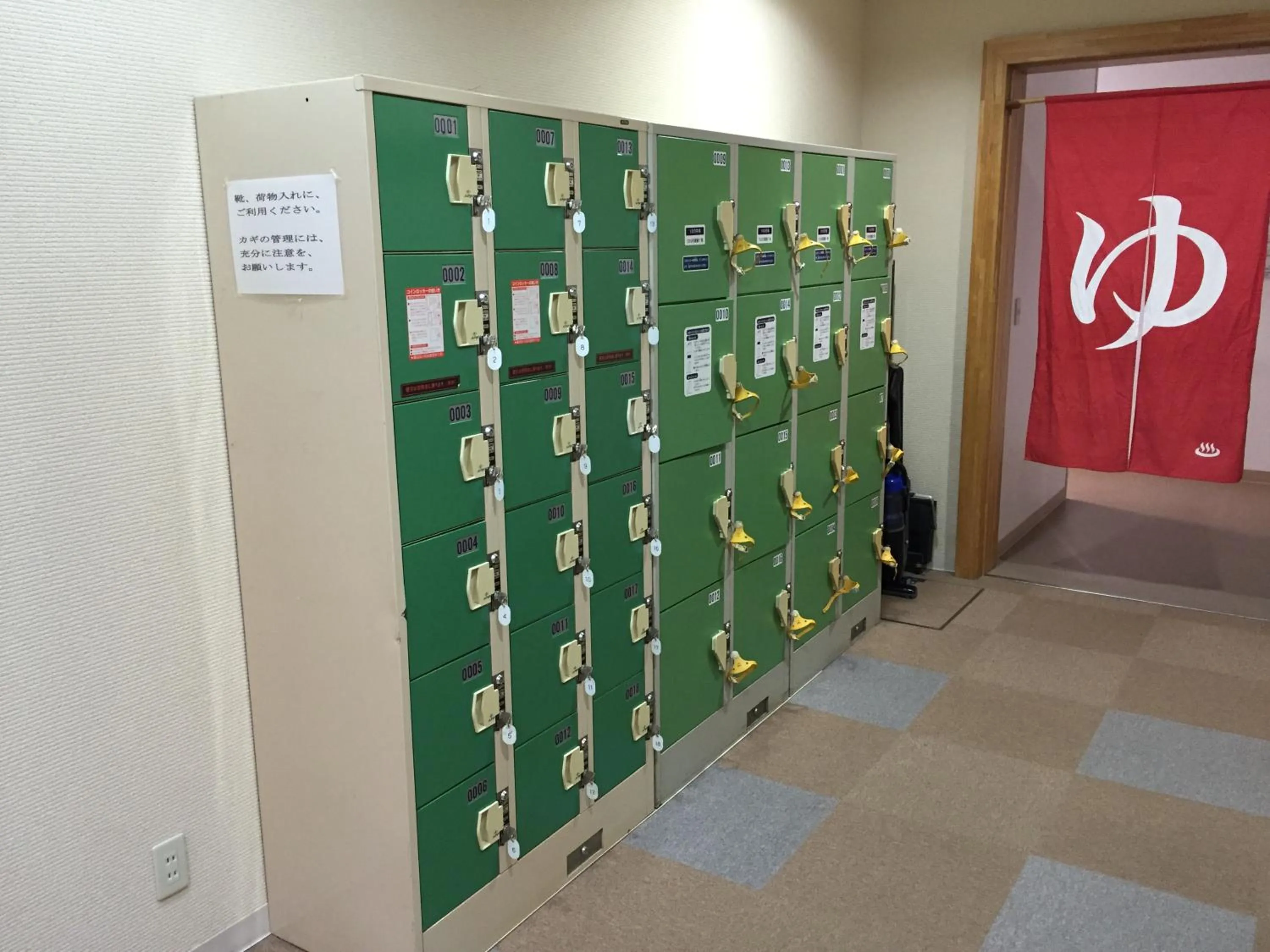 Spa and wellness centre/facilities in Kiyosato Onsen Hotel Ryokuseisou