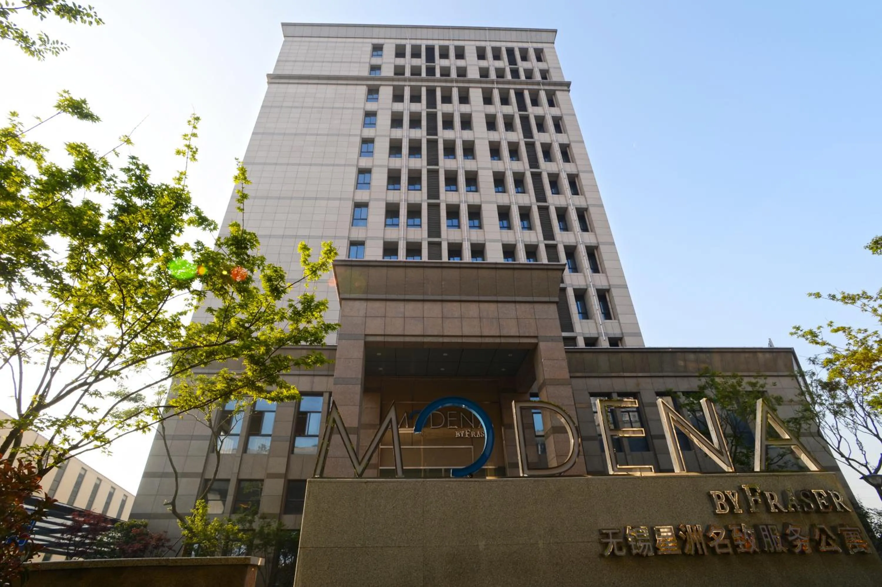 Facade/entrance in Modena By Fraser New District Wuxi