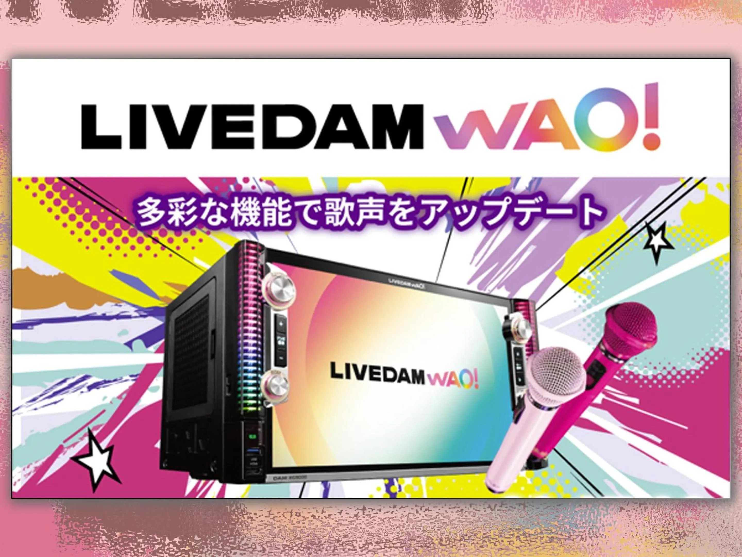 Entertainment in Y-HOTEL