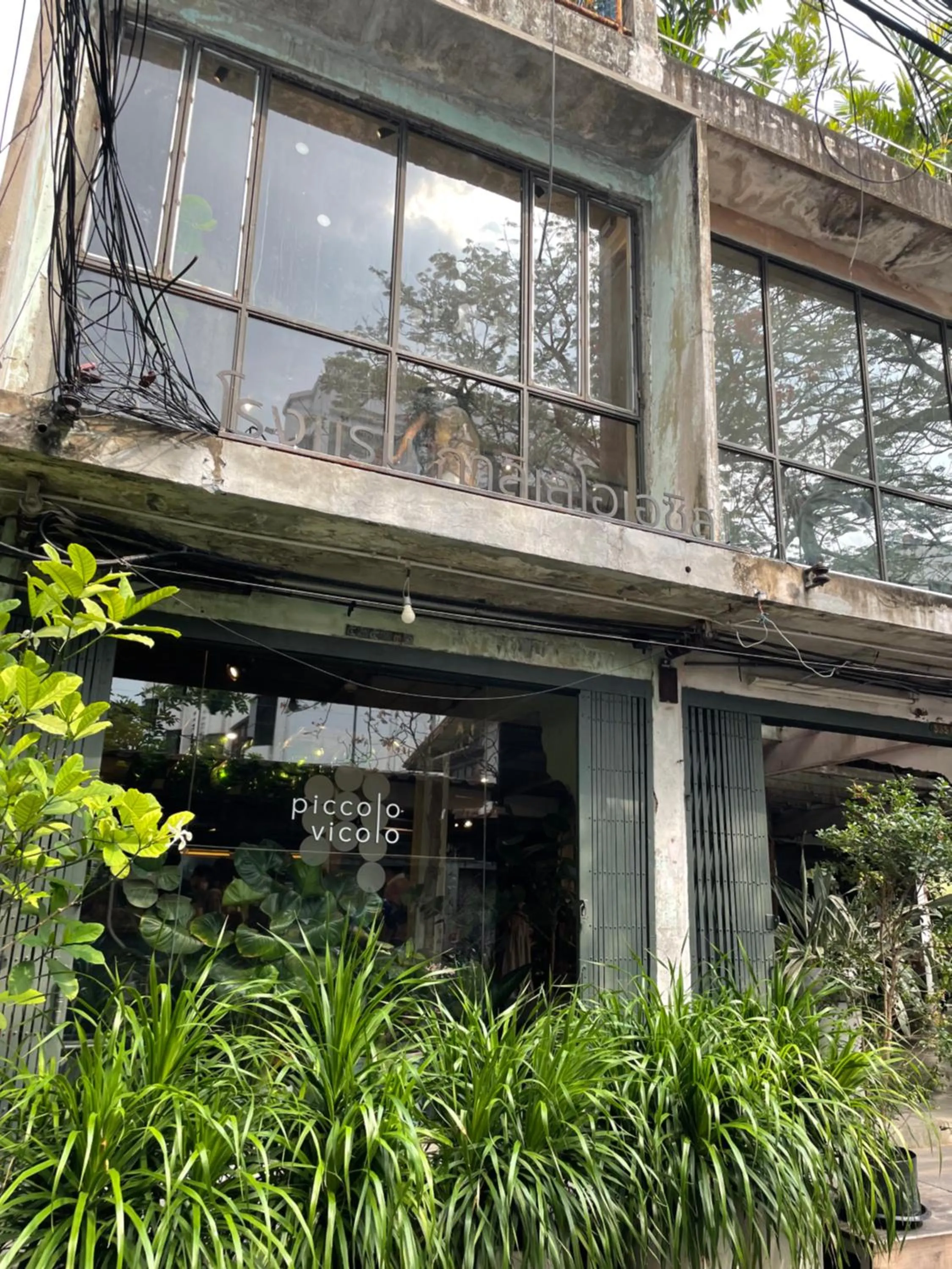 Property building in GalileOasis Boutique Hotel