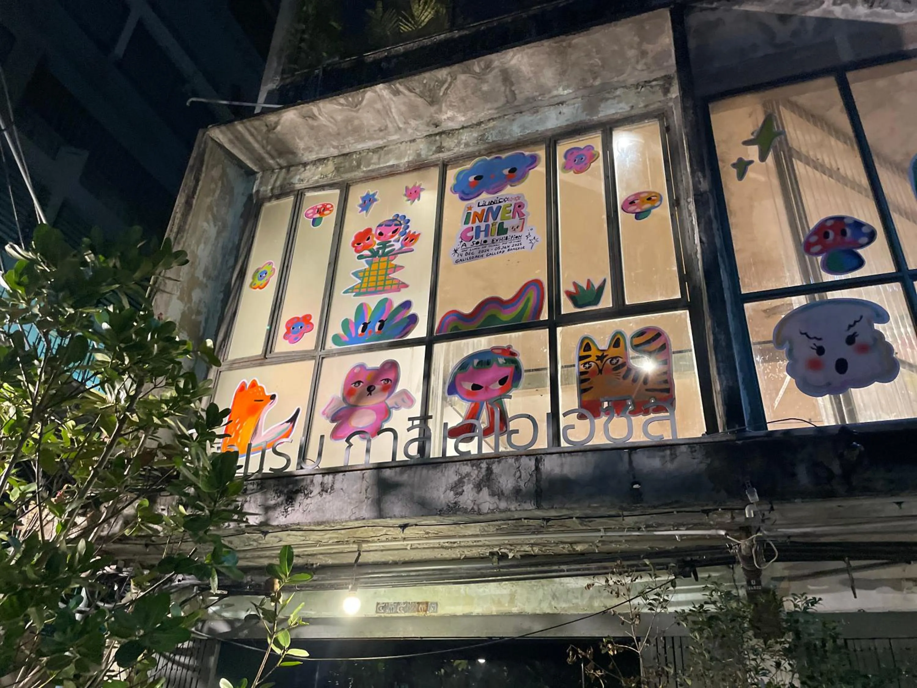 Property building in GalileOasis Boutique Hotel