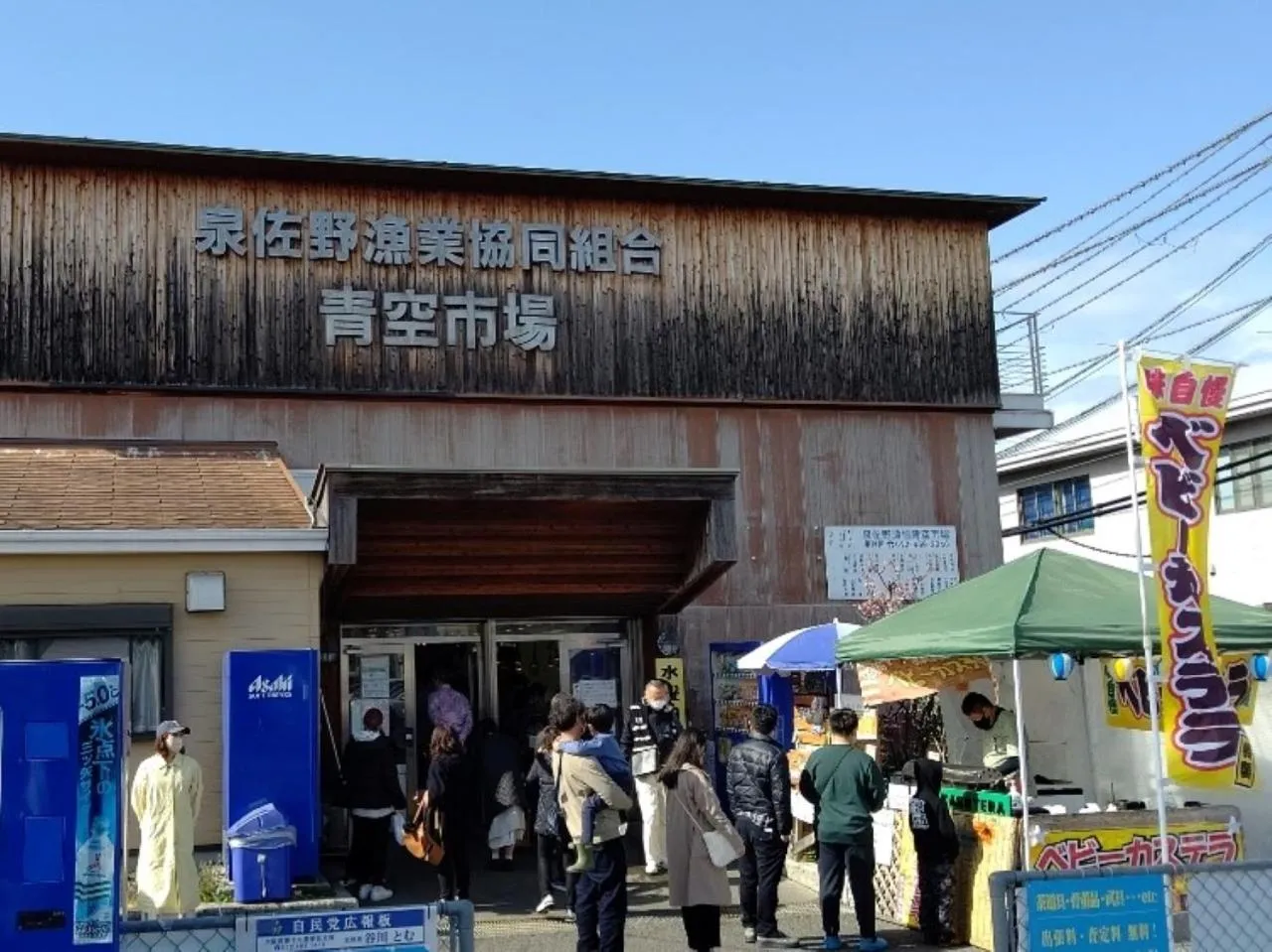 Nearby landmark in REF Kansai Airport by VESSEL HOTELS
