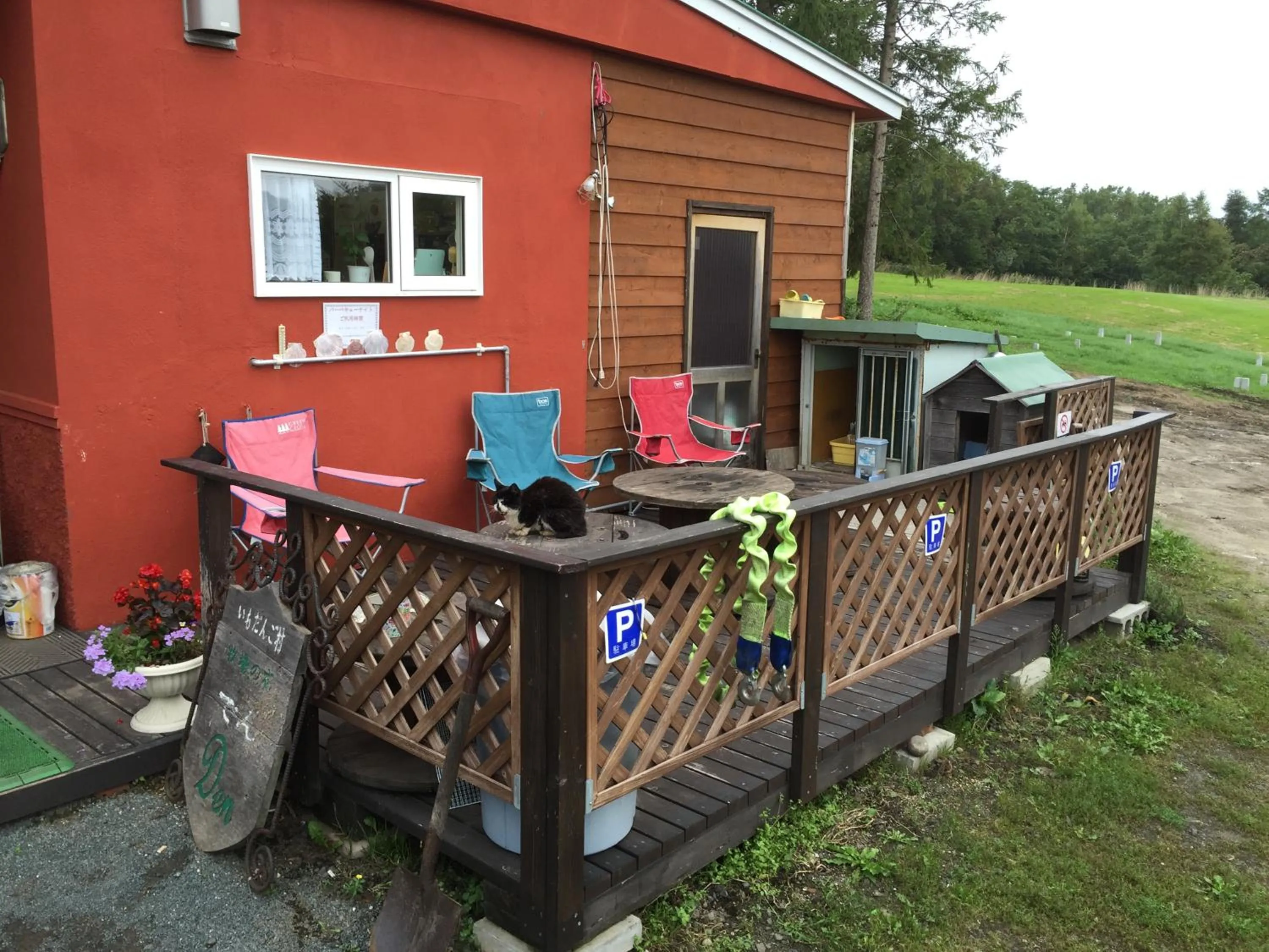 Facade/entrance in Farm&Inn Imodango Mura