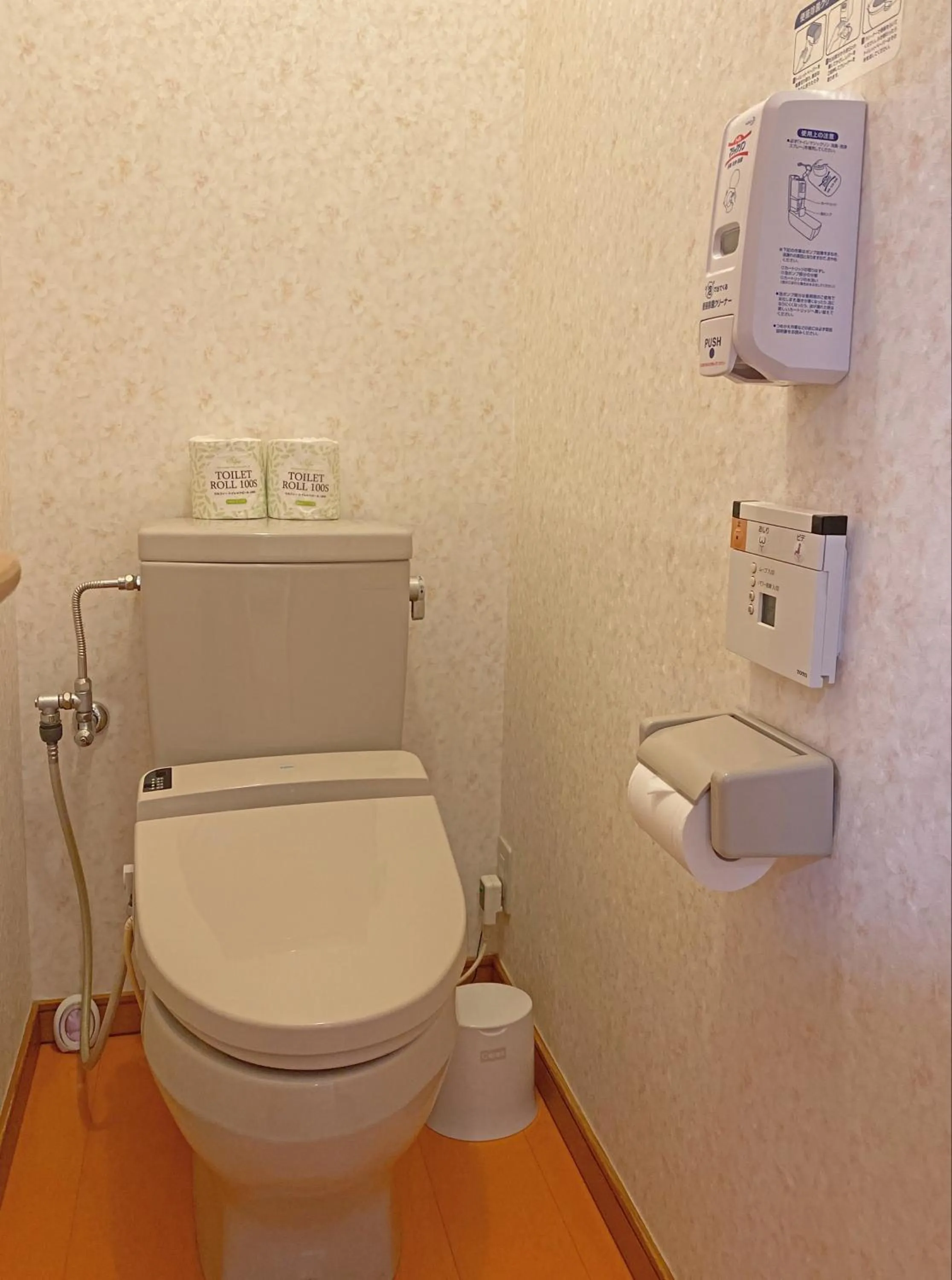 Toilet in Lake Villa Kawaguchiko