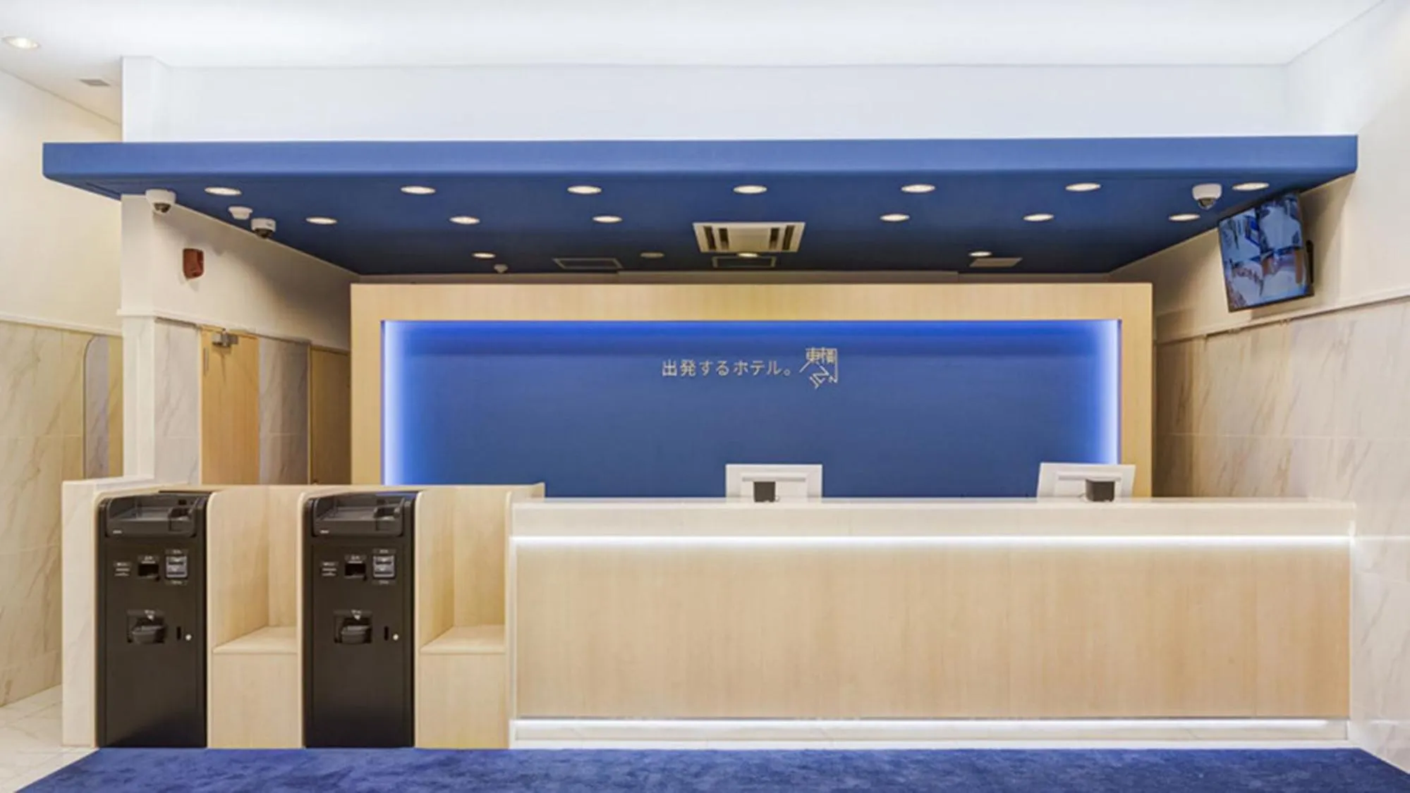 Lobby or reception in Toyoko Inn Kasukabe-eki Nishi-guchi