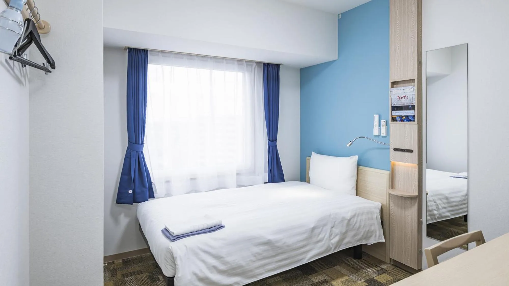 Bedroom, Bed in Toyoko Inn Kita-asaka-eki Nishi-guchi