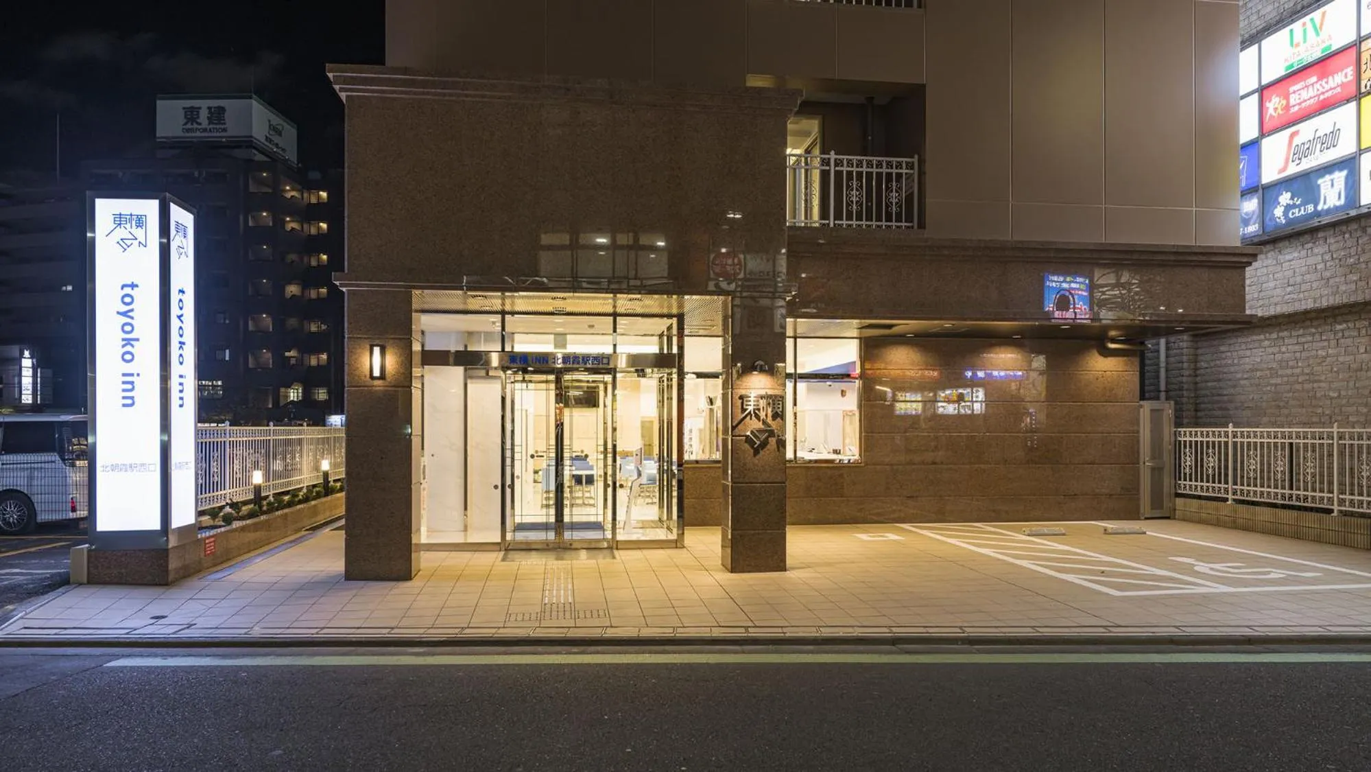 Facade/entrance in Toyoko Inn Kita-asaka-eki Nishi-guchi