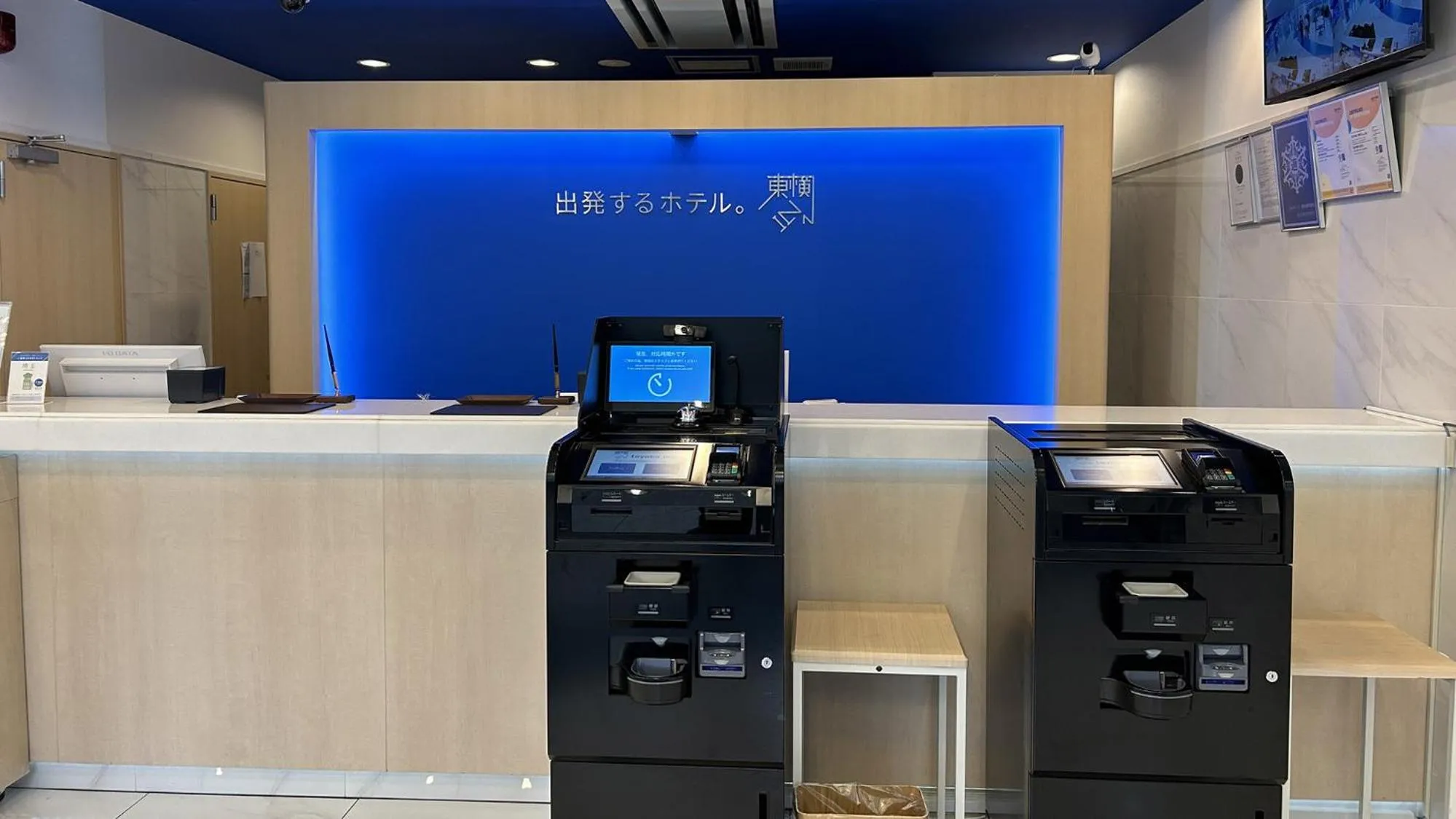 Lobby or reception in Toyoko Inn Kita-asaka-eki Nishi-guchi