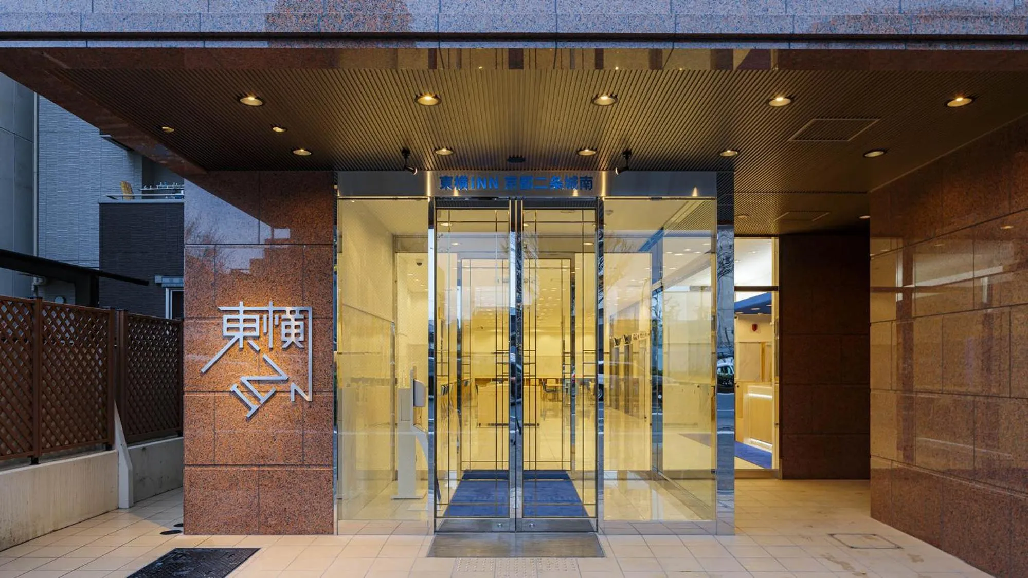 Property building in Toyoko Inn Kyoto Nijojo Minami