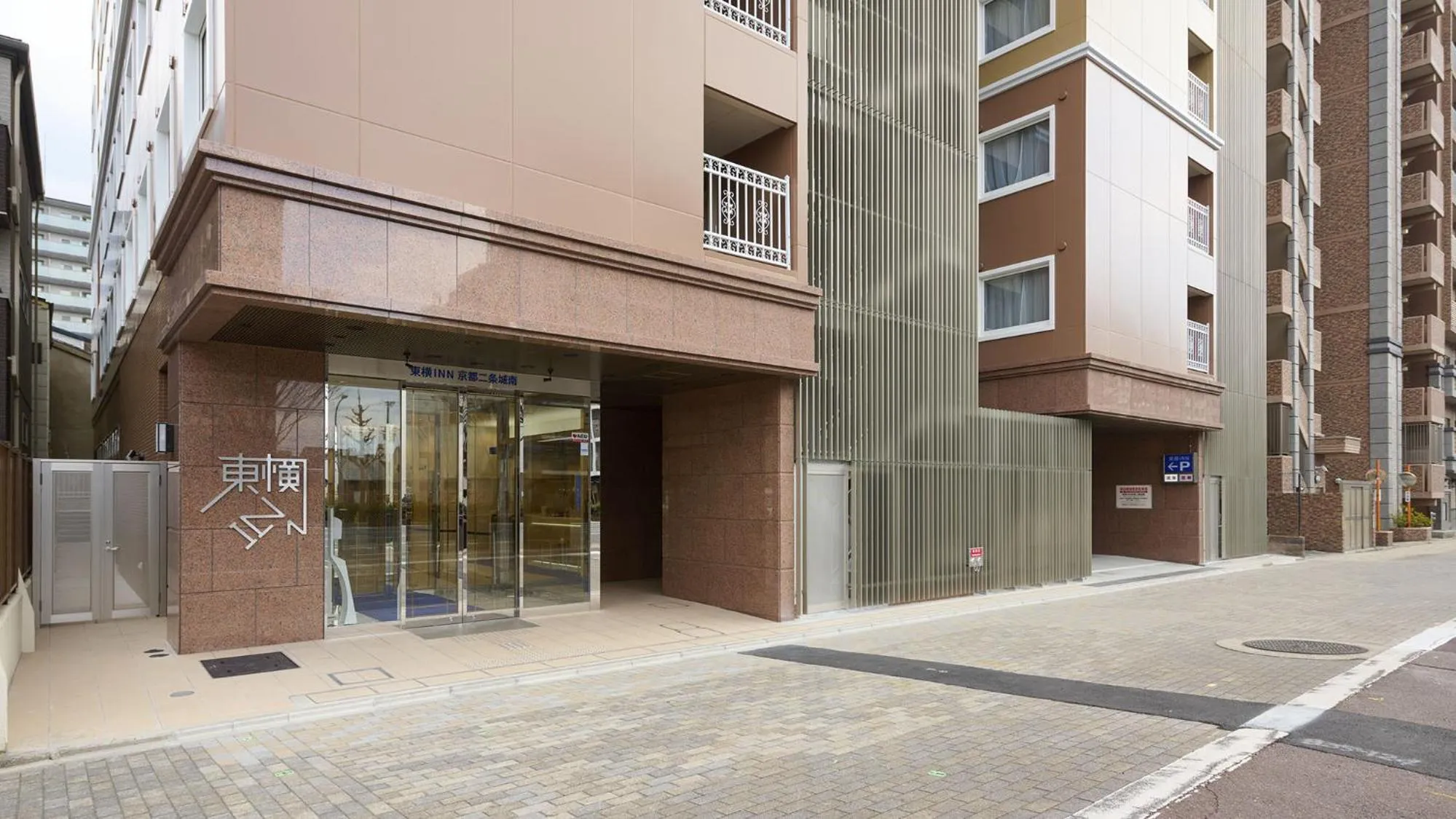 Facade/entrance in Toyoko Inn Kyoto Nijojo Minami
