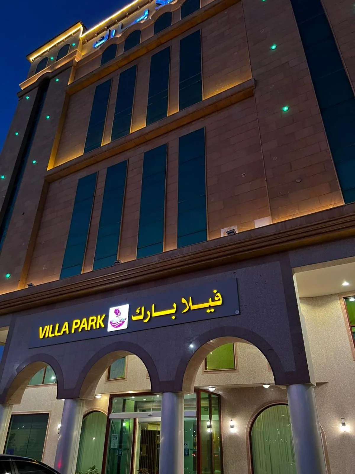 Property building in Villa Park