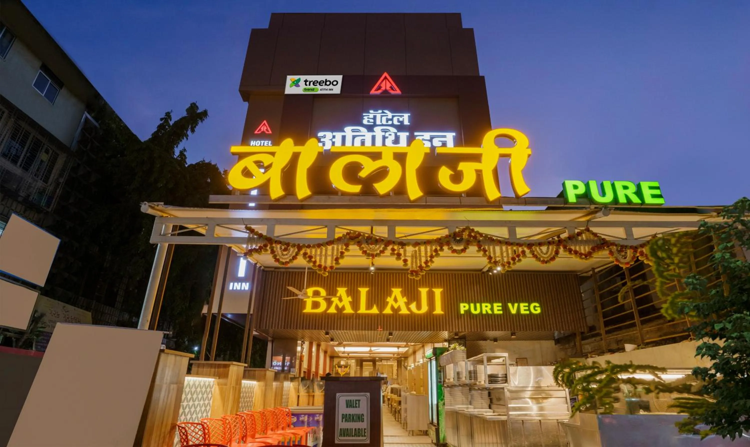 Facade/entrance in Treebo Atithi Inn Malad