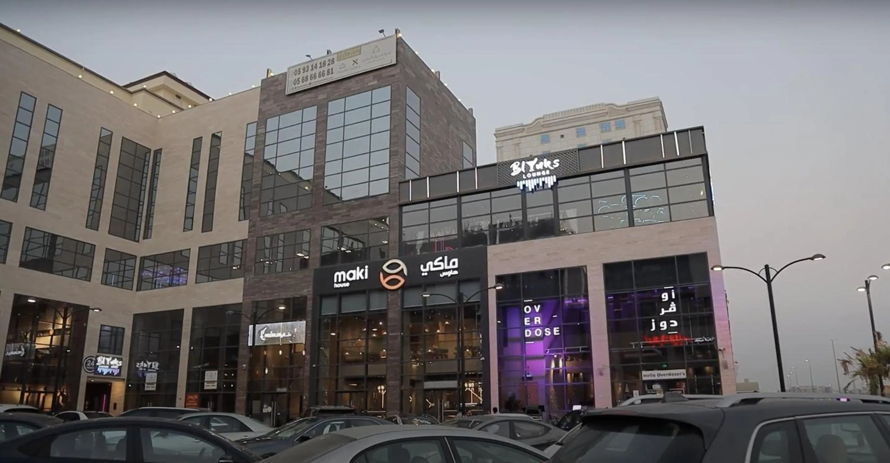 Property building in Laten Suites Al Salim Plaza