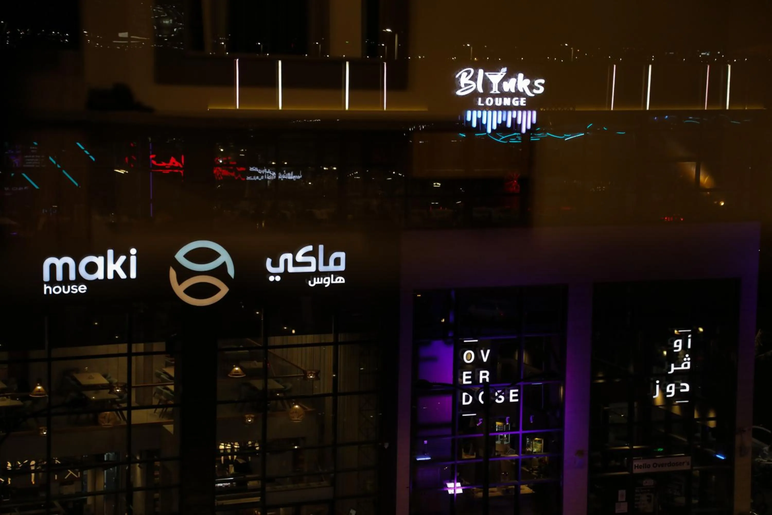 Facade/entrance in Laten Suites Al Salim Plaza